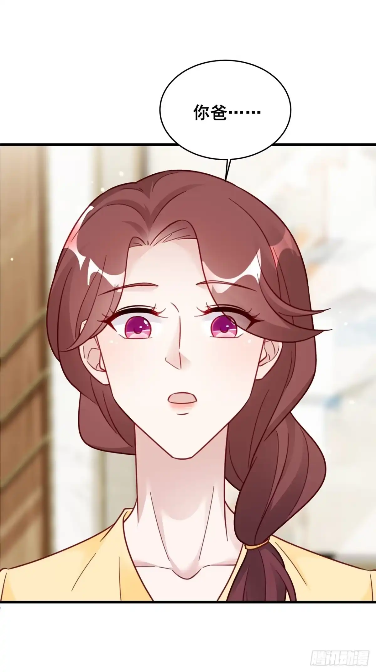 《热搜危机》023 谁能拒绝小狗狗！ 第12页