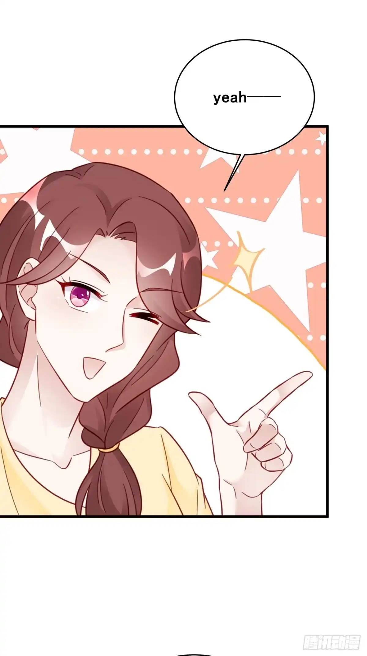 《热搜危机》023 谁能拒绝小狗狗！ 第4页