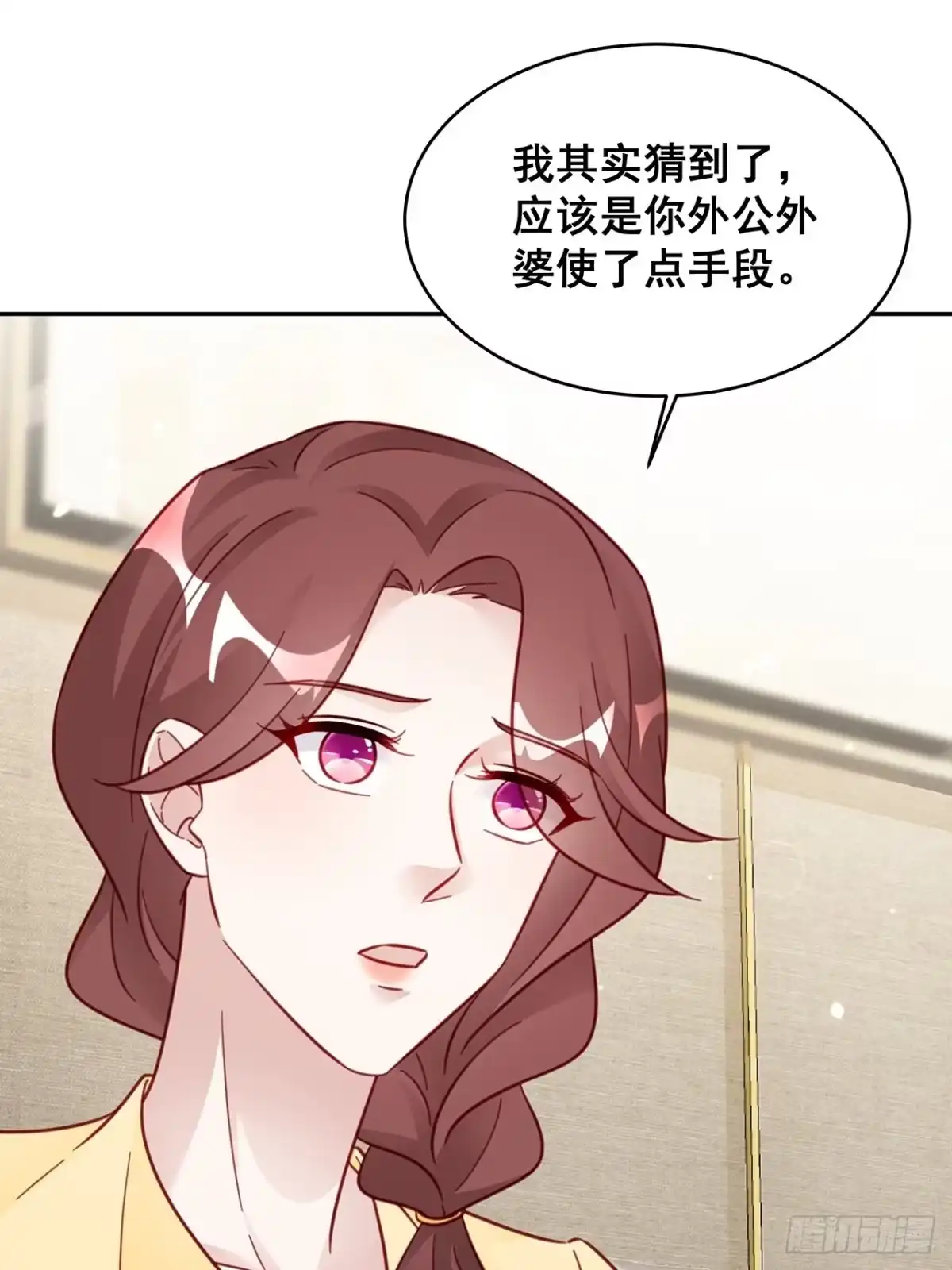 《热搜危机》023 谁能拒绝小狗狗！ 第20页