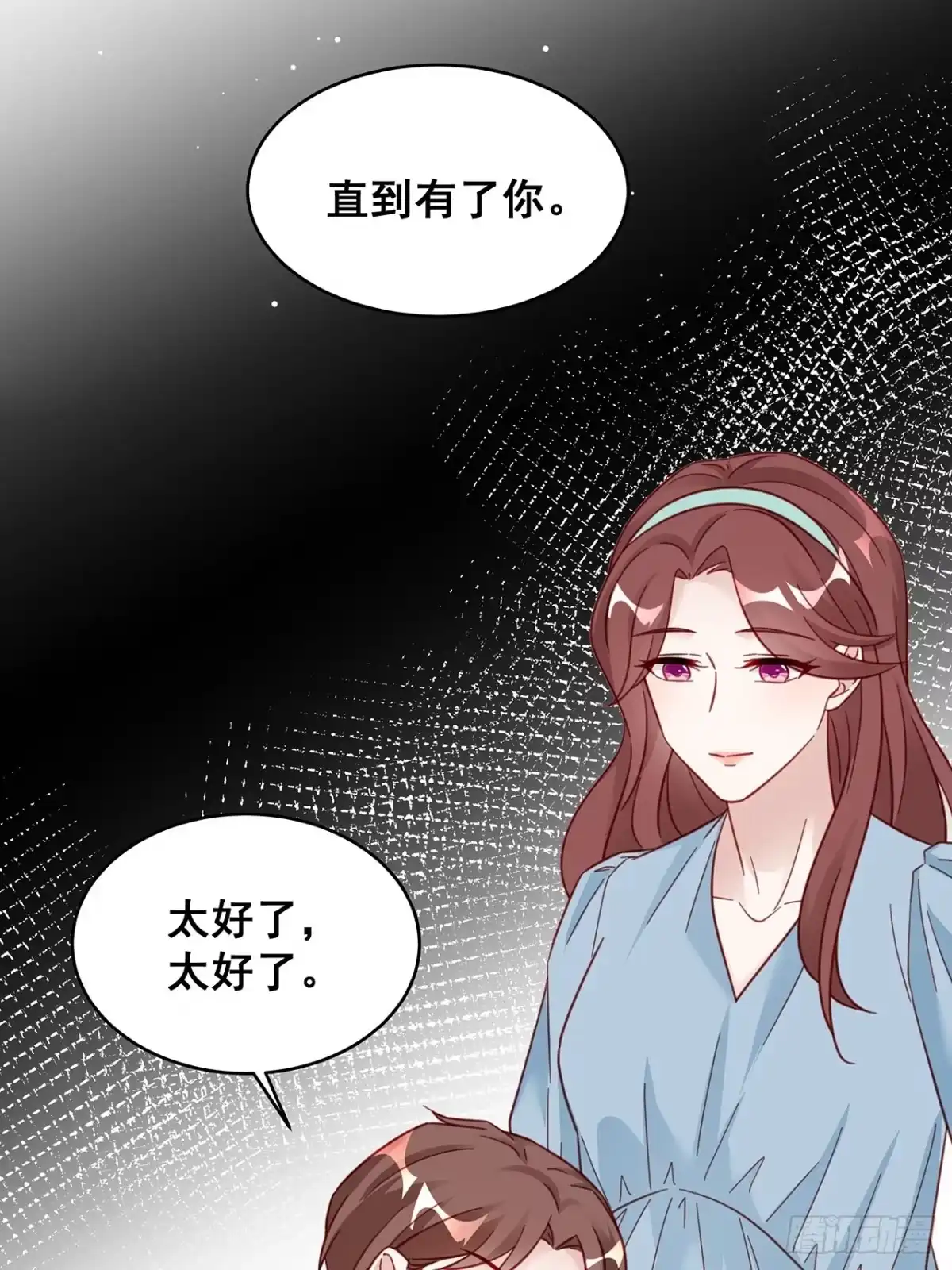 《热搜危机》023 谁能拒绝小狗狗！ 第26页