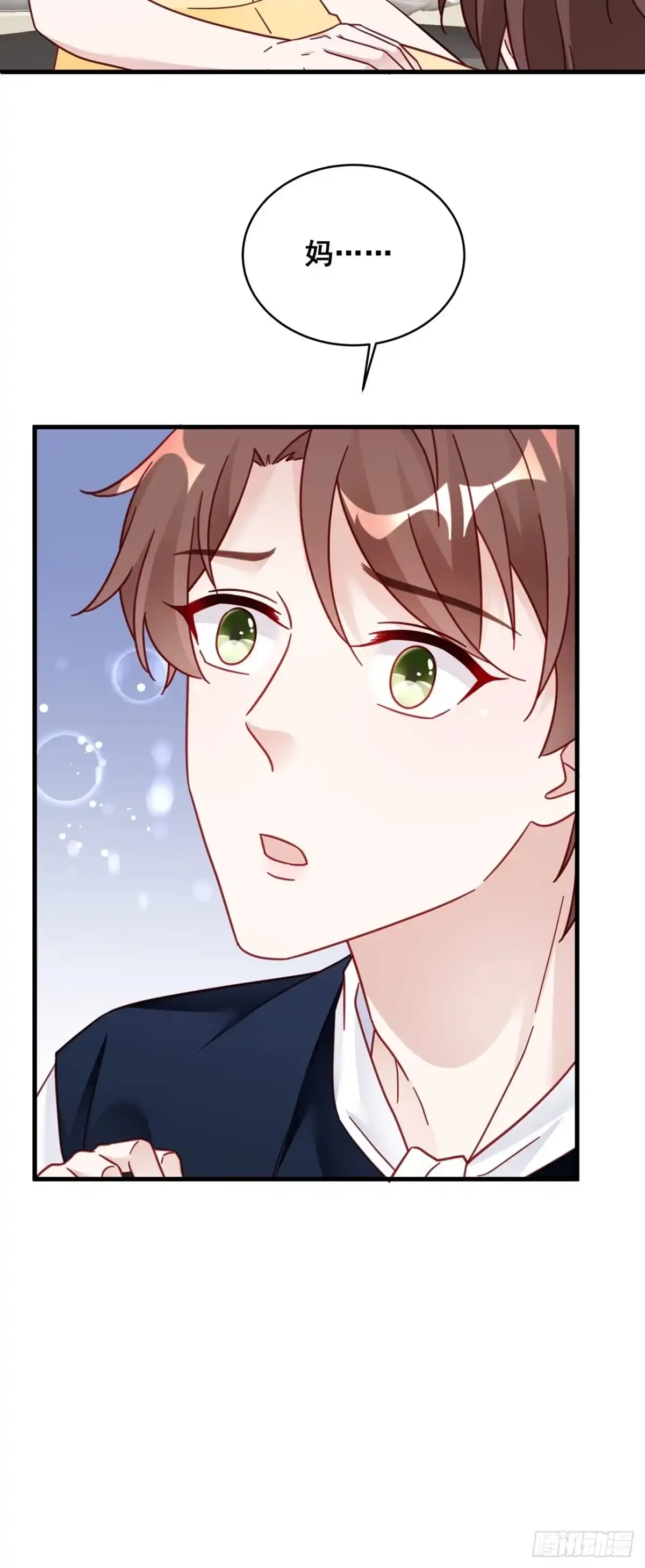 《热搜危机》023 谁能拒绝小狗狗！ 第19页