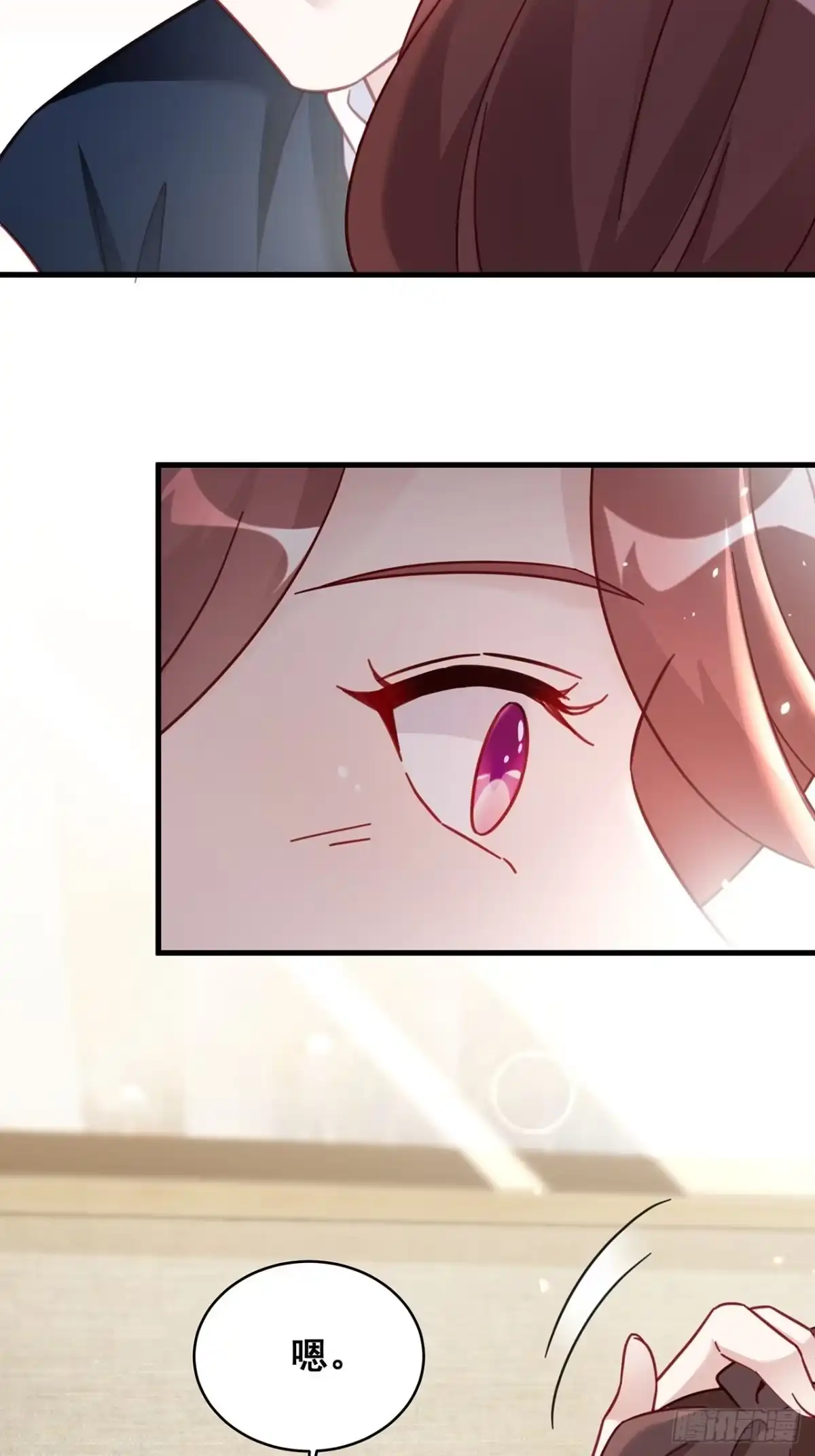 《热搜危机》023 谁能拒绝小狗狗！ 第33页