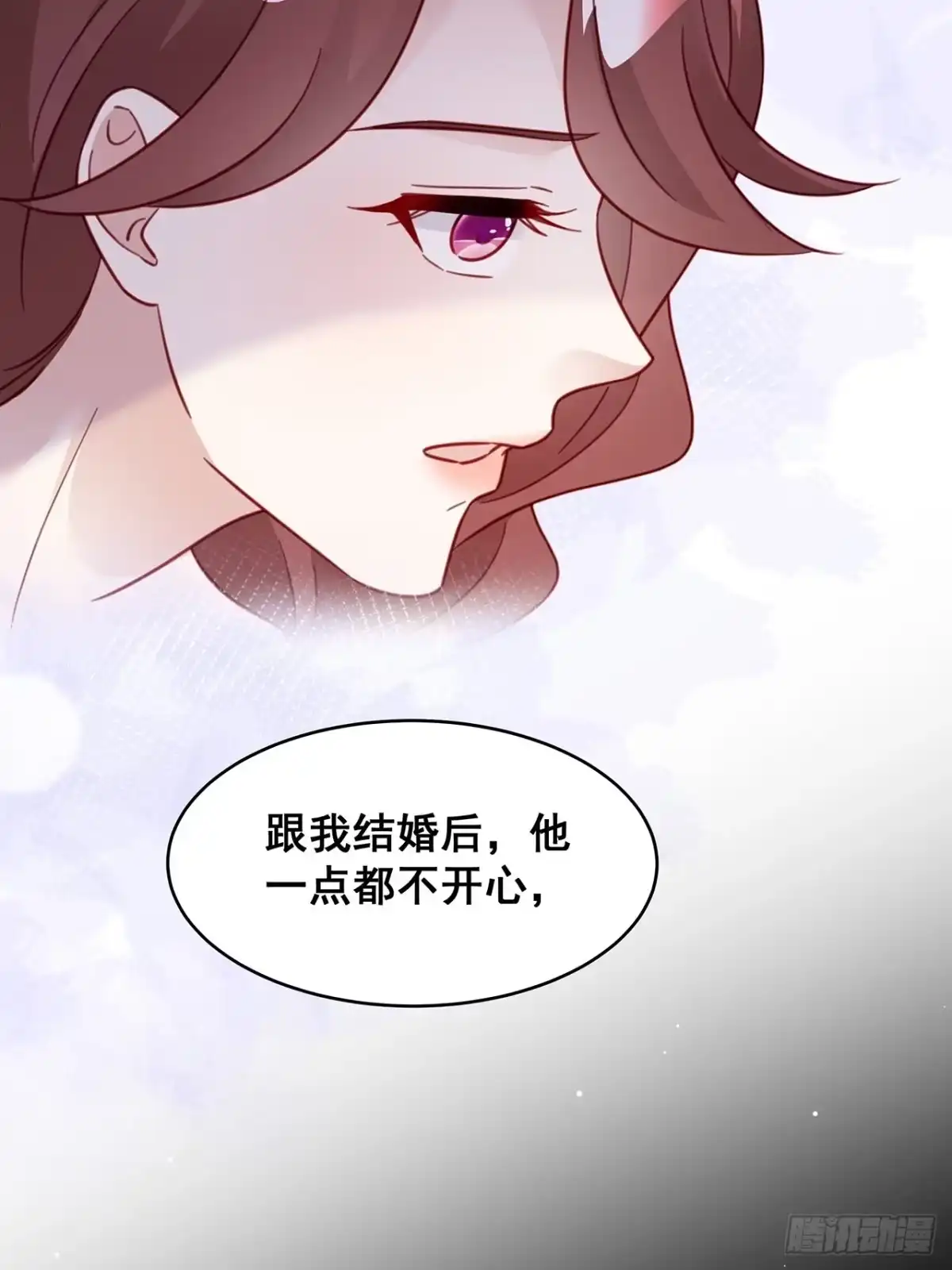 《热搜危机》023 谁能拒绝小狗狗！ 第25页