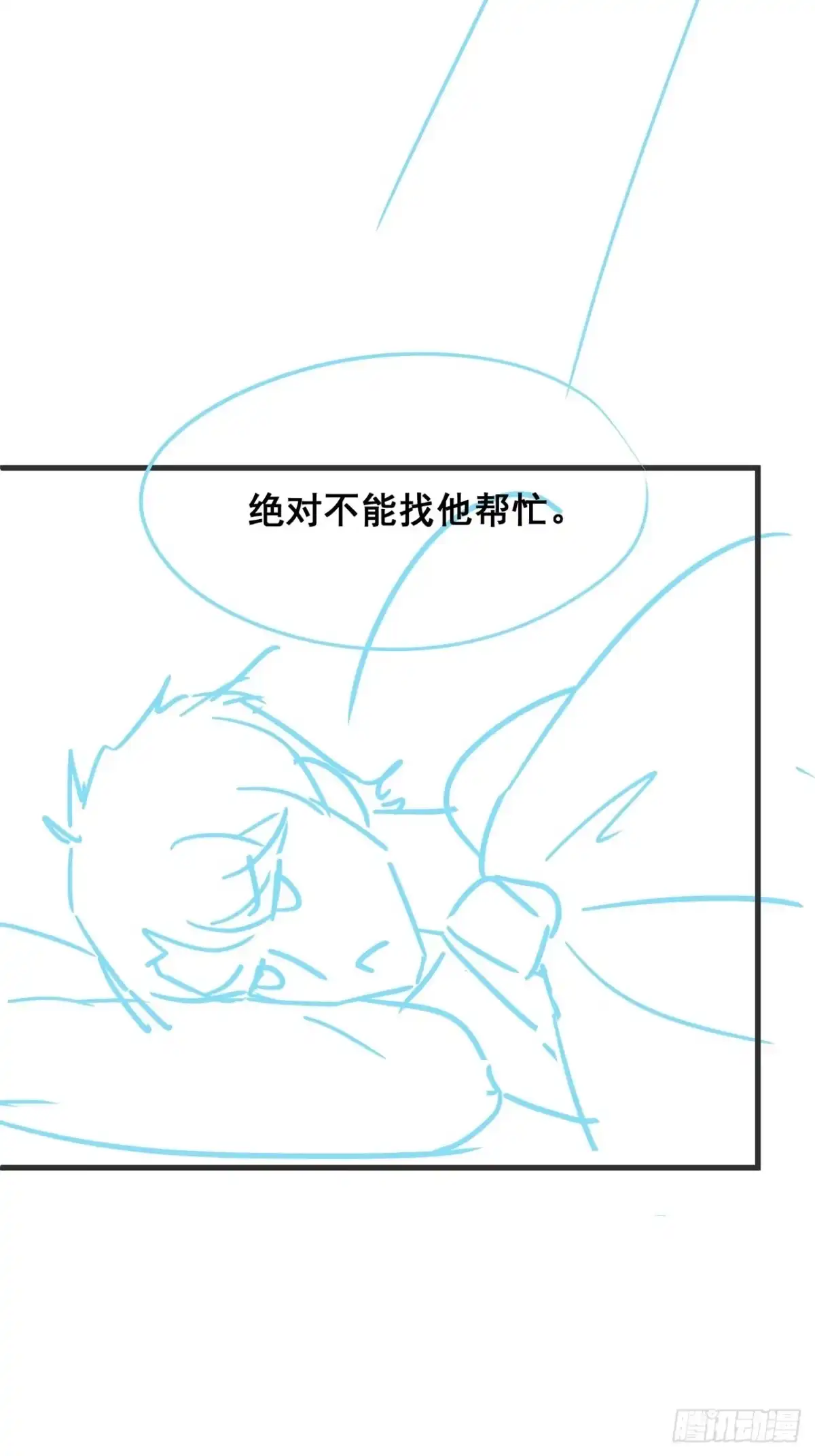 《热搜危机》023 谁能拒绝小狗狗！ 第50页