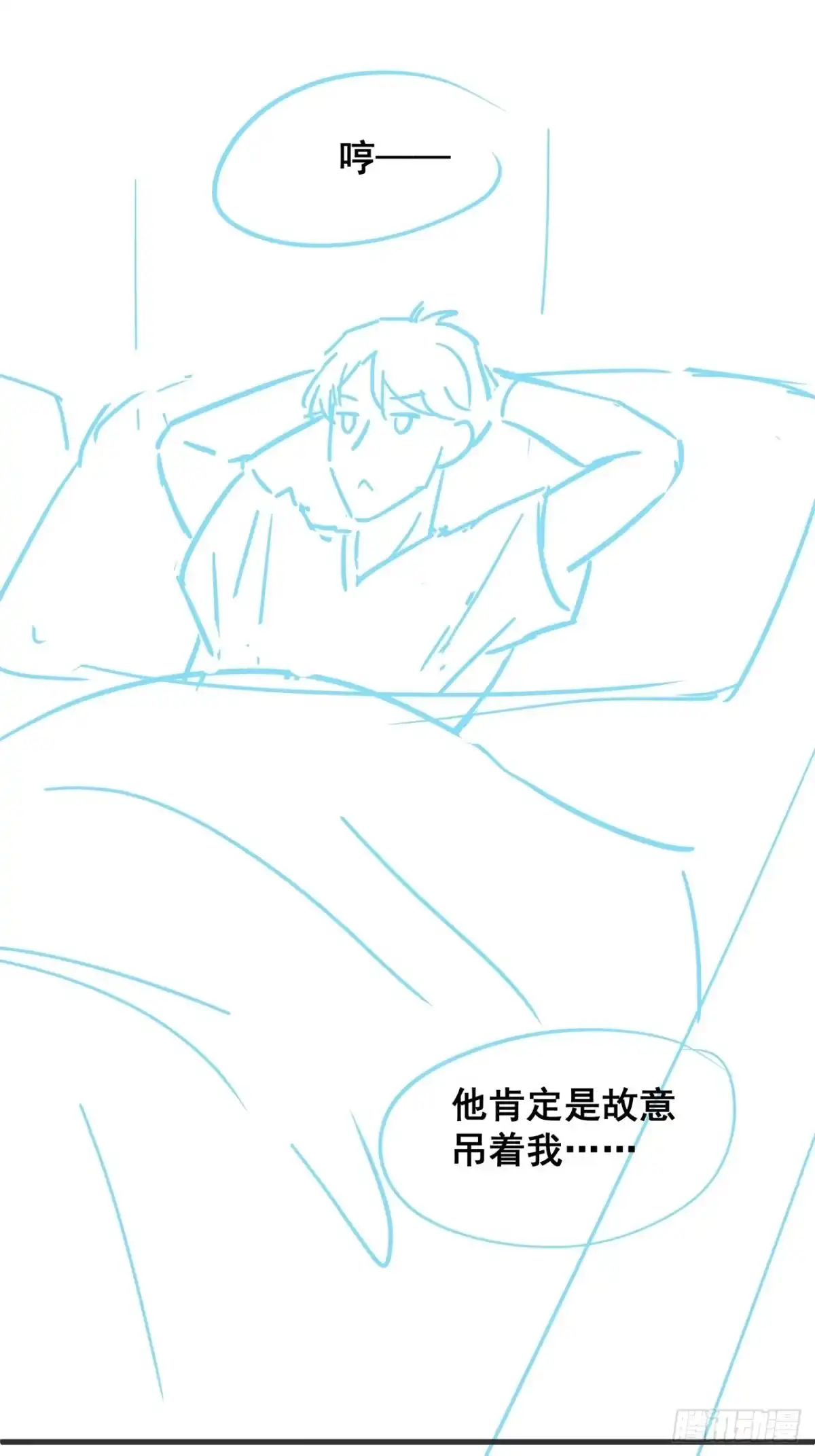 《热搜危机》023 谁能拒绝小狗狗！ 第49页