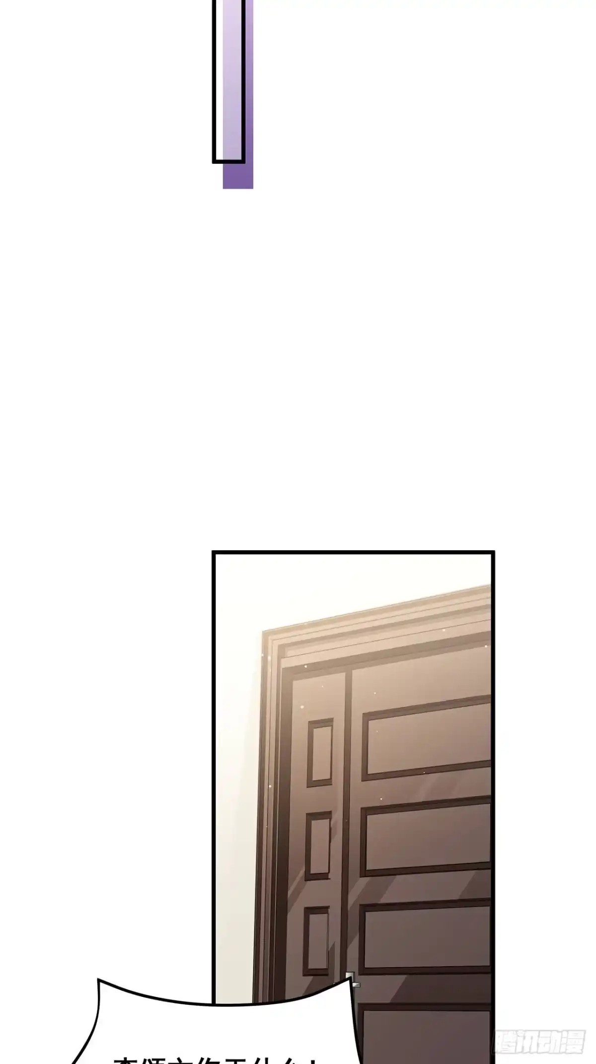 《热搜危机》023 谁能拒绝小狗狗！ 第39页