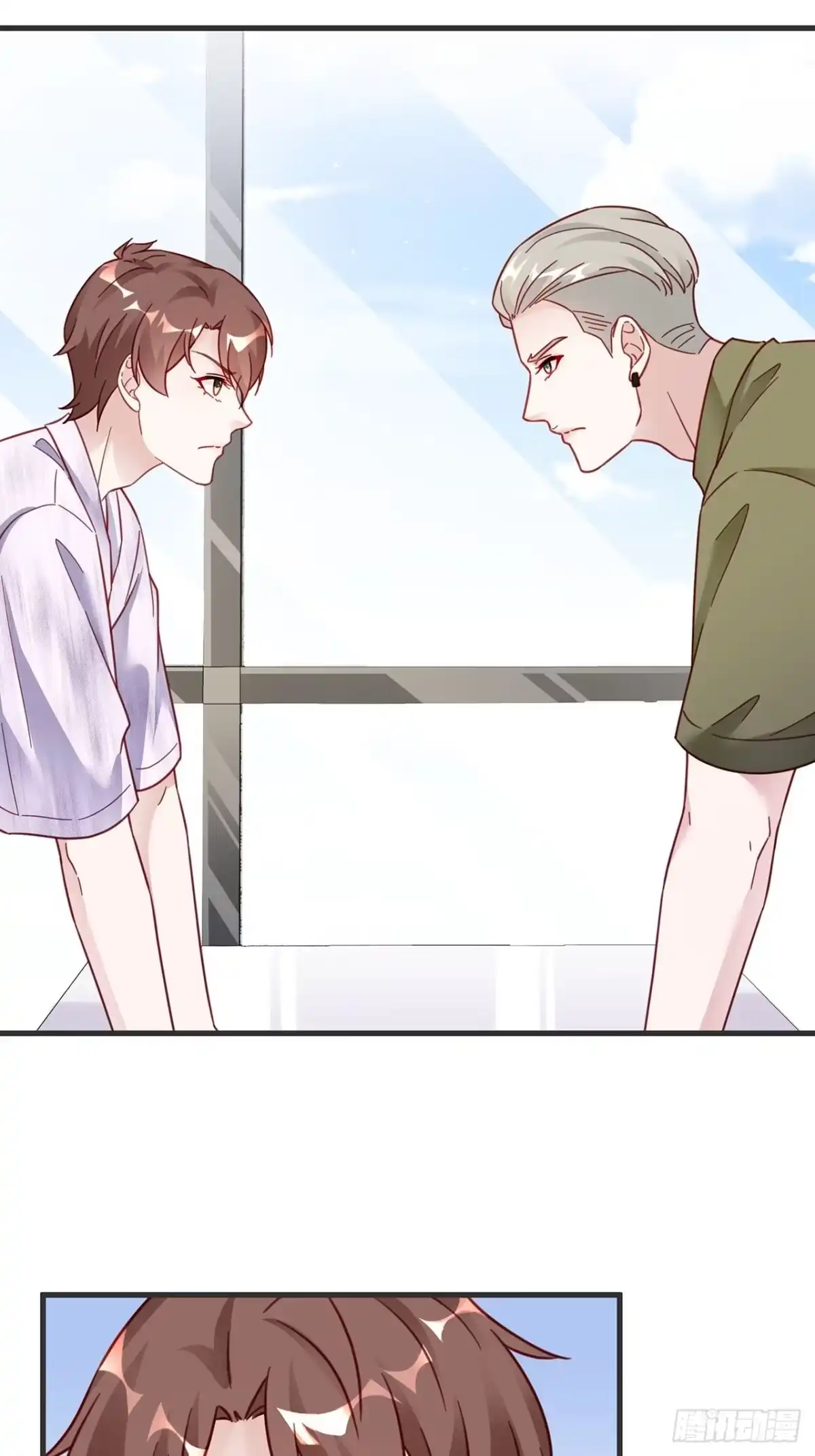 《热搜危机》024 影帝们开始飙戏了！ 第28页