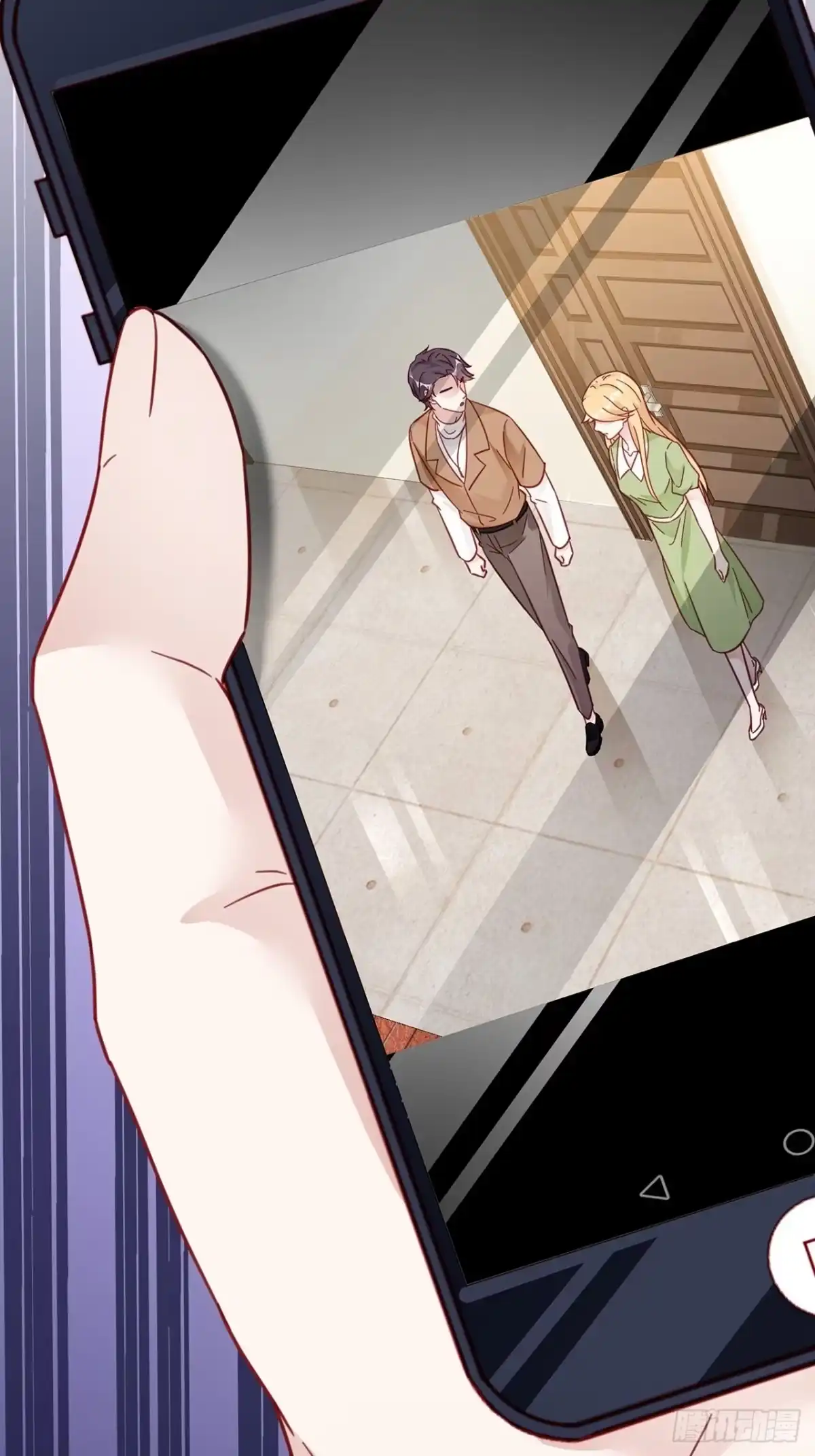 《热搜危机》024 影帝们开始飙戏了！ 第23页