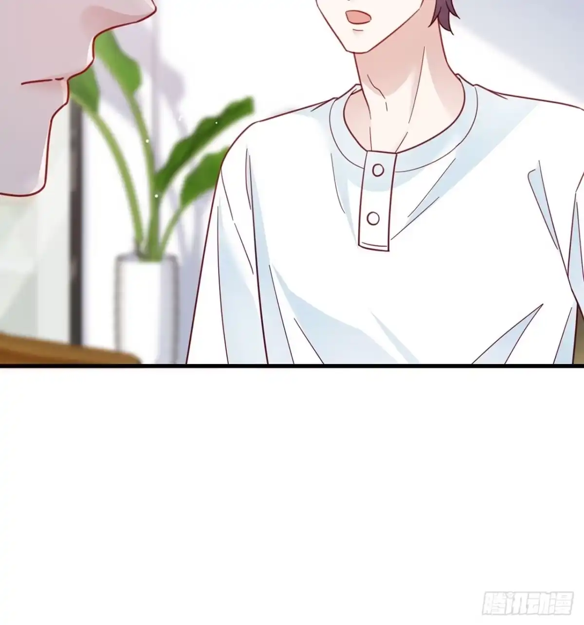 《热搜危机》024 影帝们开始飙戏了！ 第44页