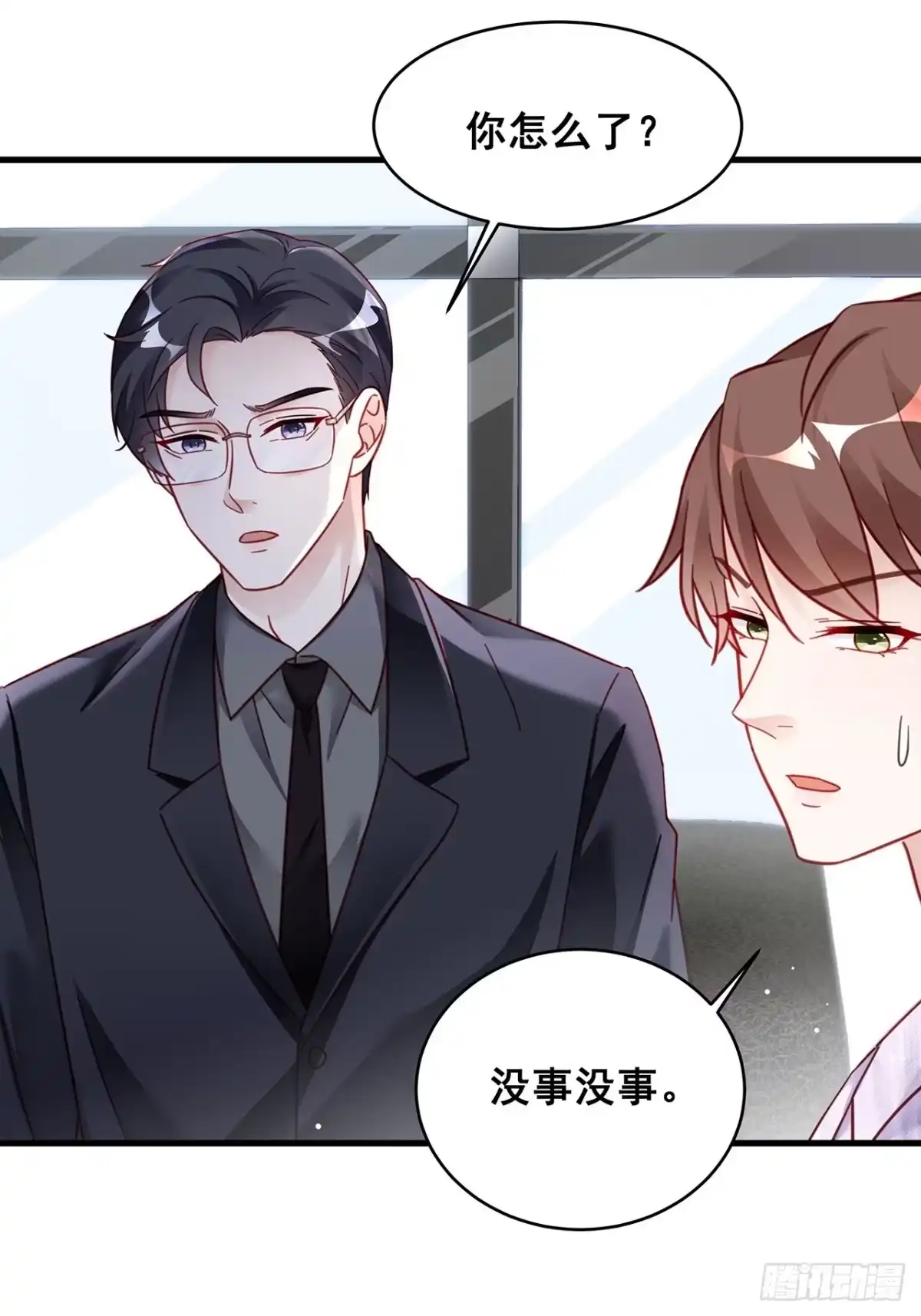 《热搜危机》026 错综复杂的关系网 第38页