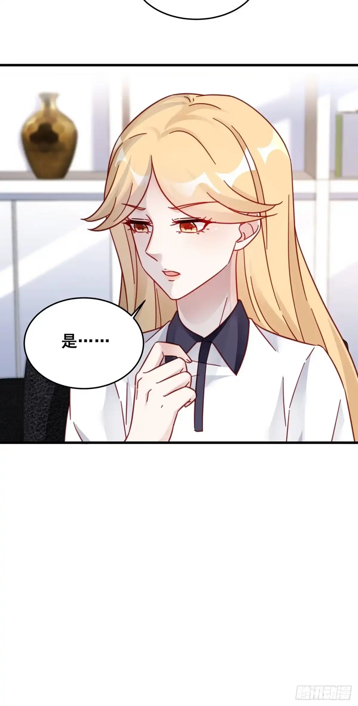 《热搜危机》026 错综复杂的关系网 第25页