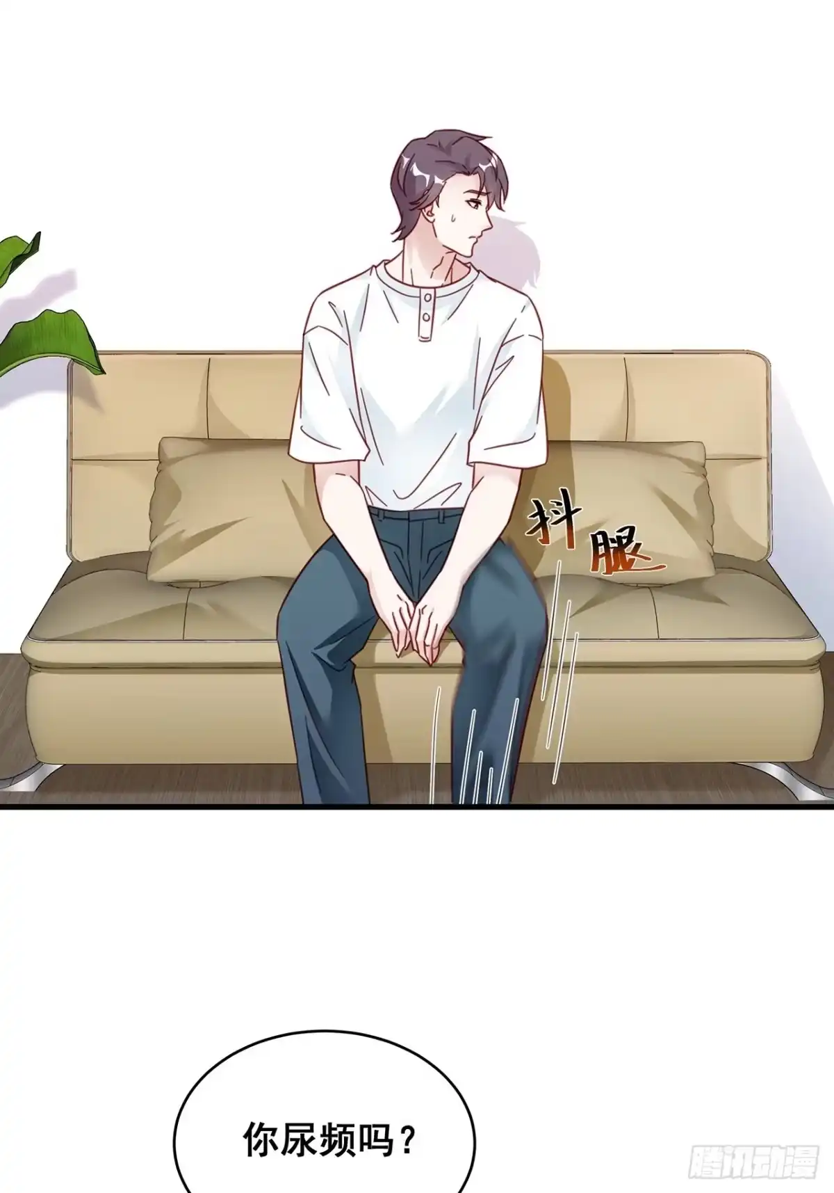 《热搜危机》026 错综复杂的关系网 第42页
