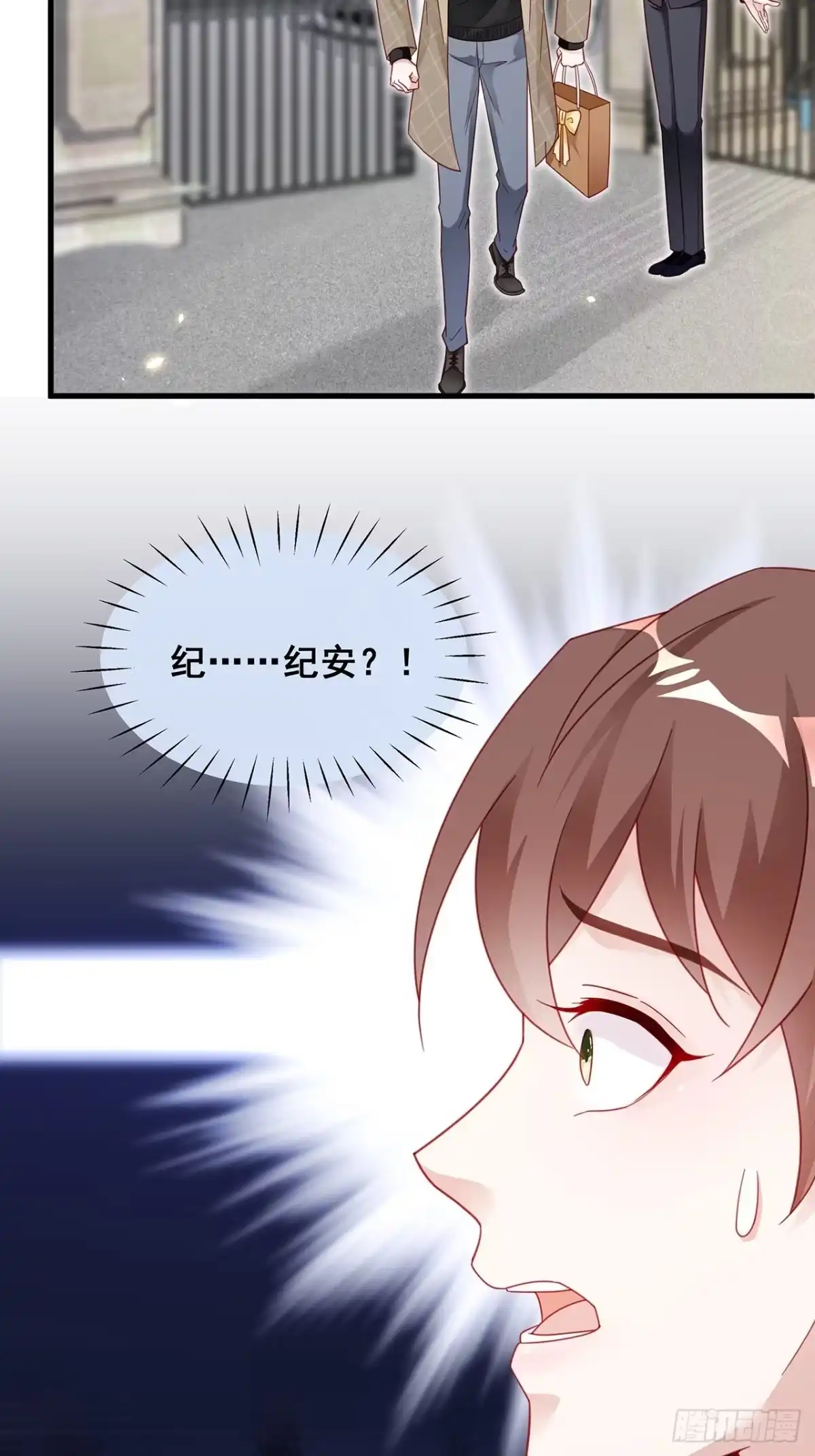 《热搜危机》002 妈妈再爱我一次 第46页