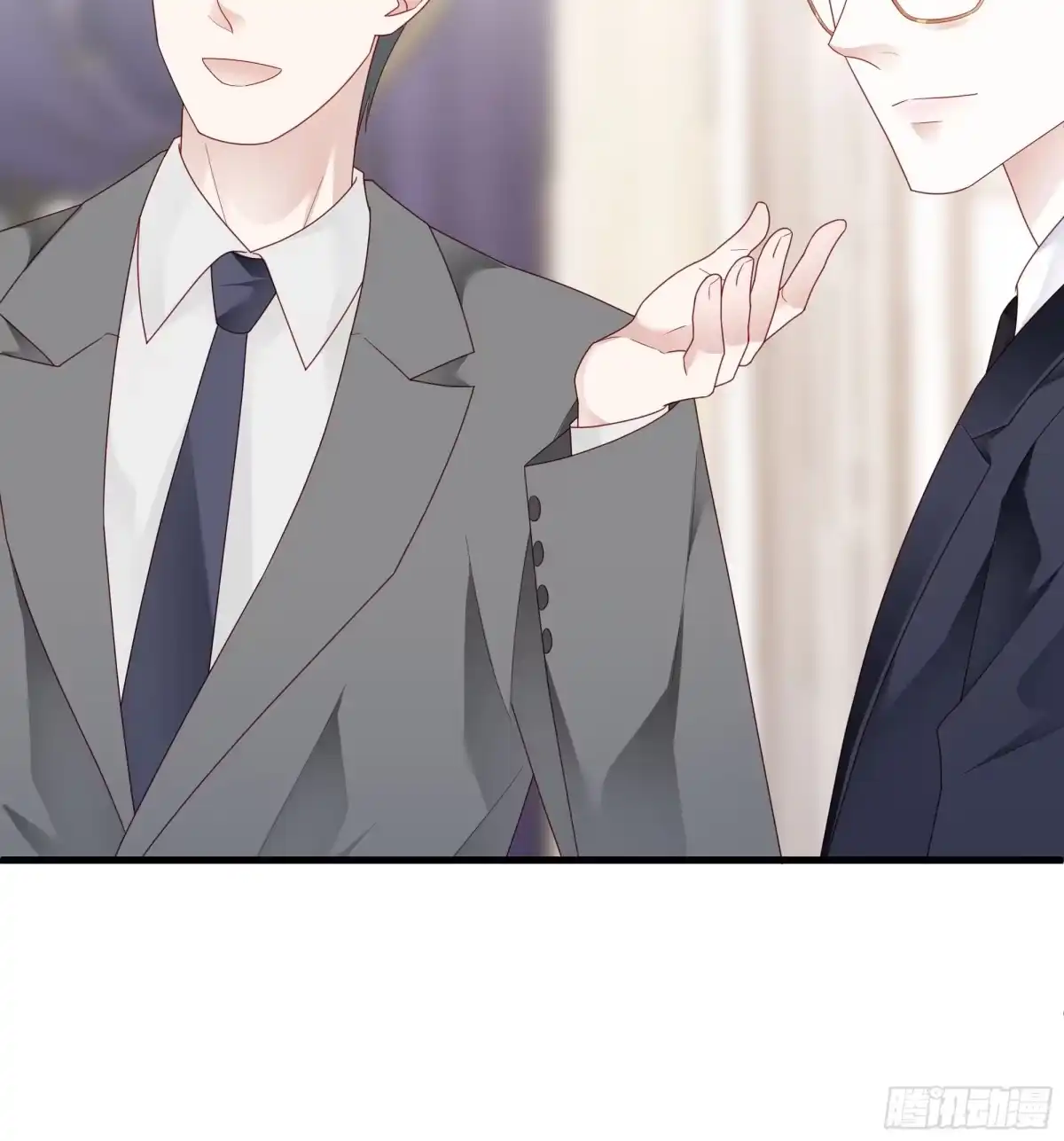 《热搜危机》002 妈妈再爱我一次 第19页