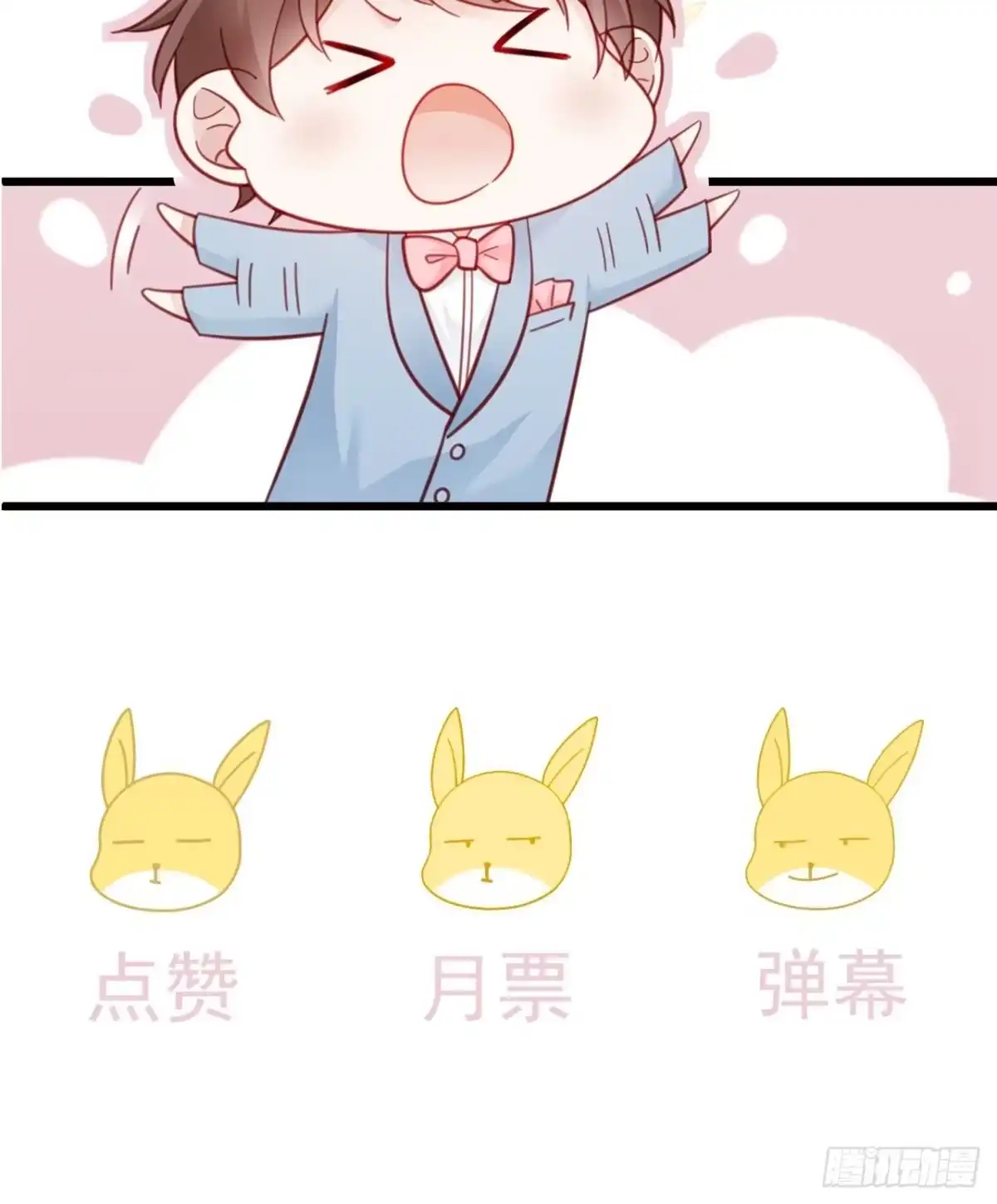 《热搜危机》002 妈妈再爱我一次 第49页