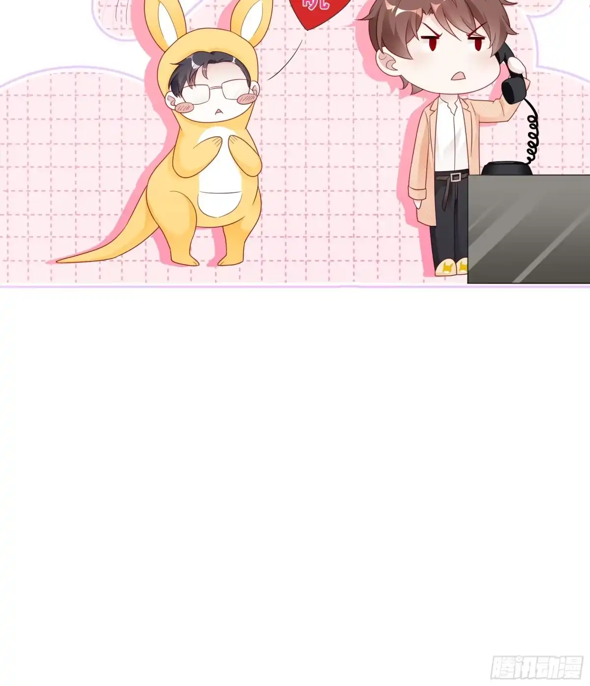 《热搜危机》002 妈妈再爱我一次 第43页