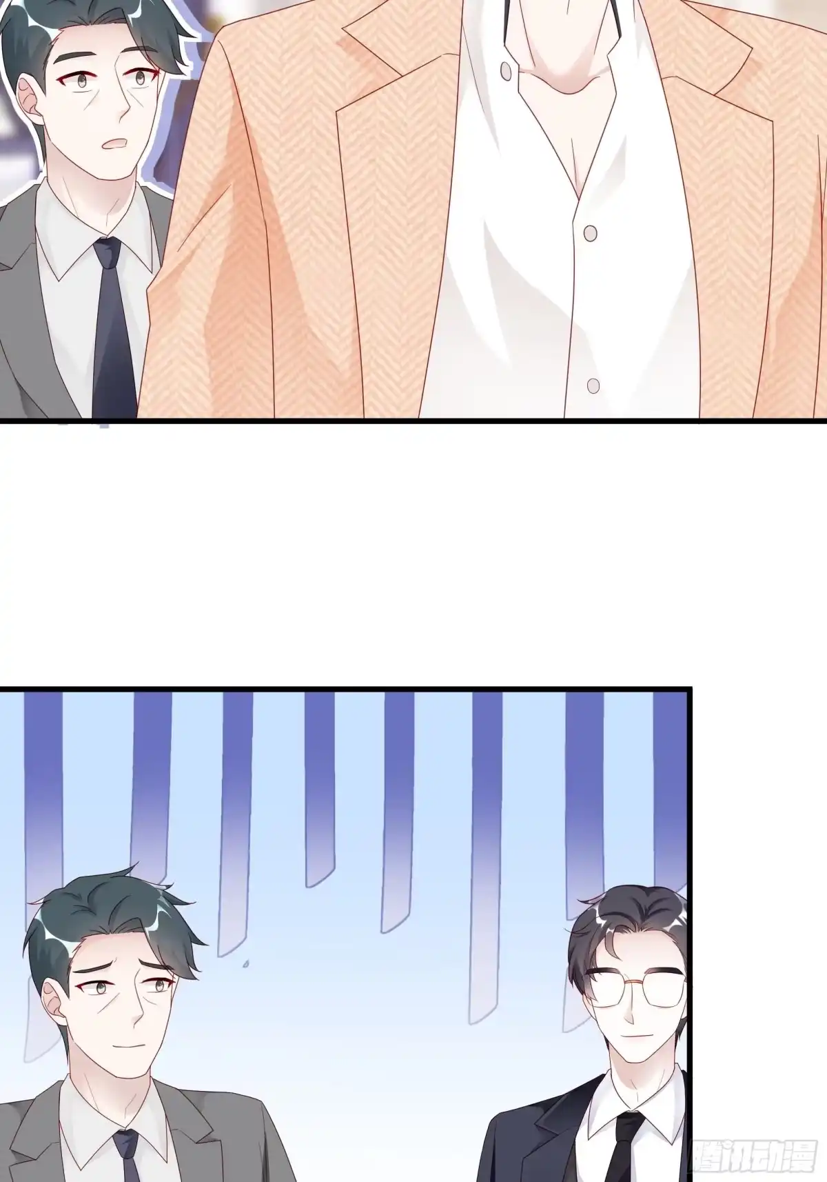《热搜危机》002 妈妈再爱我一次 第23页