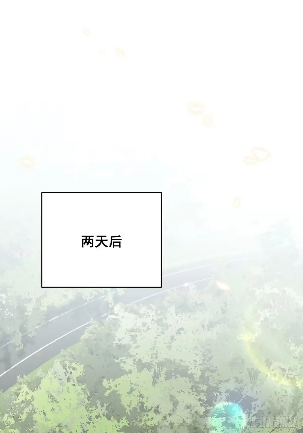 《热搜危机》027 荒山野岭孤男寡男 第9页