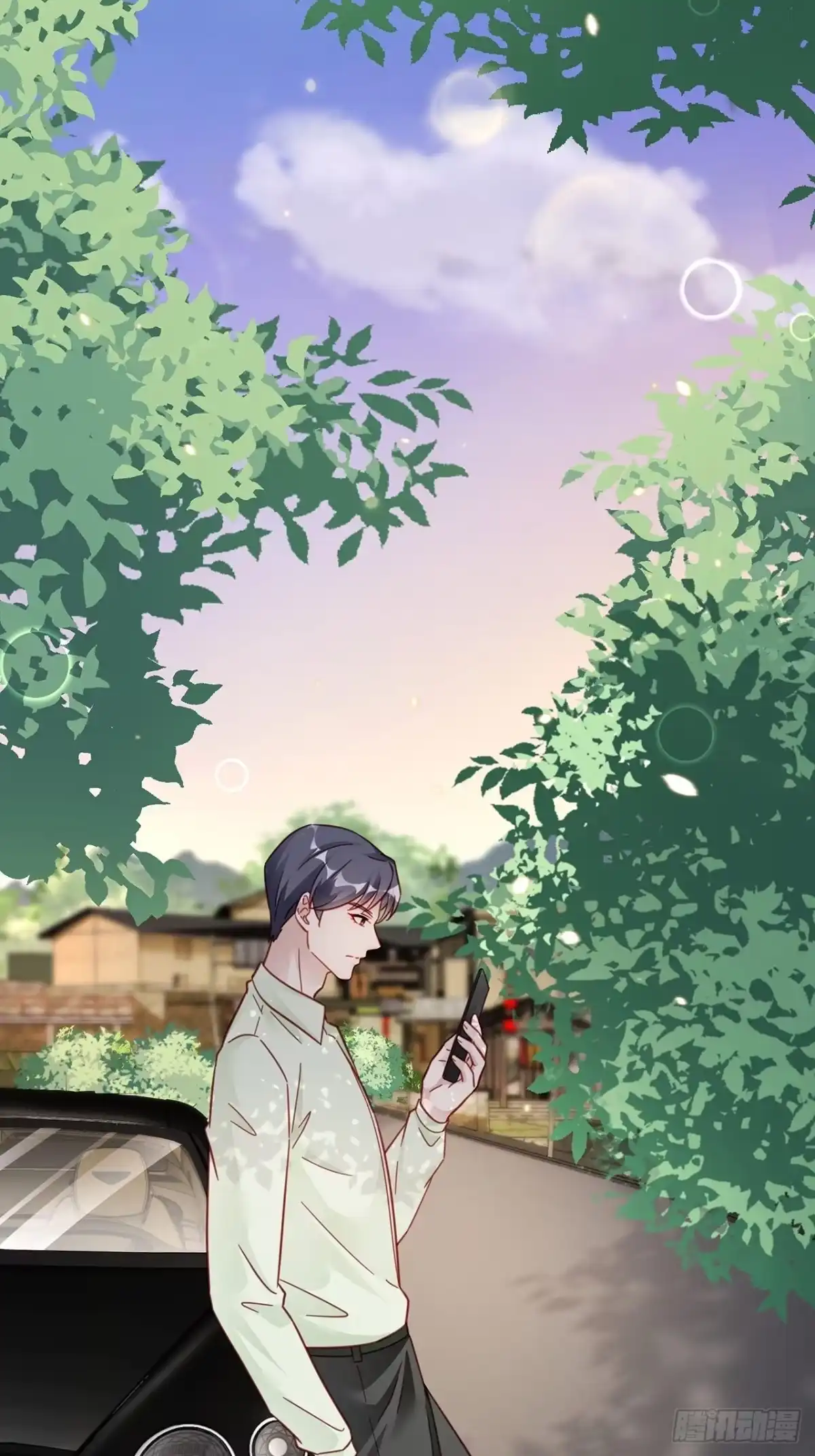《热搜危机》027 荒山野岭孤男寡男 第45页