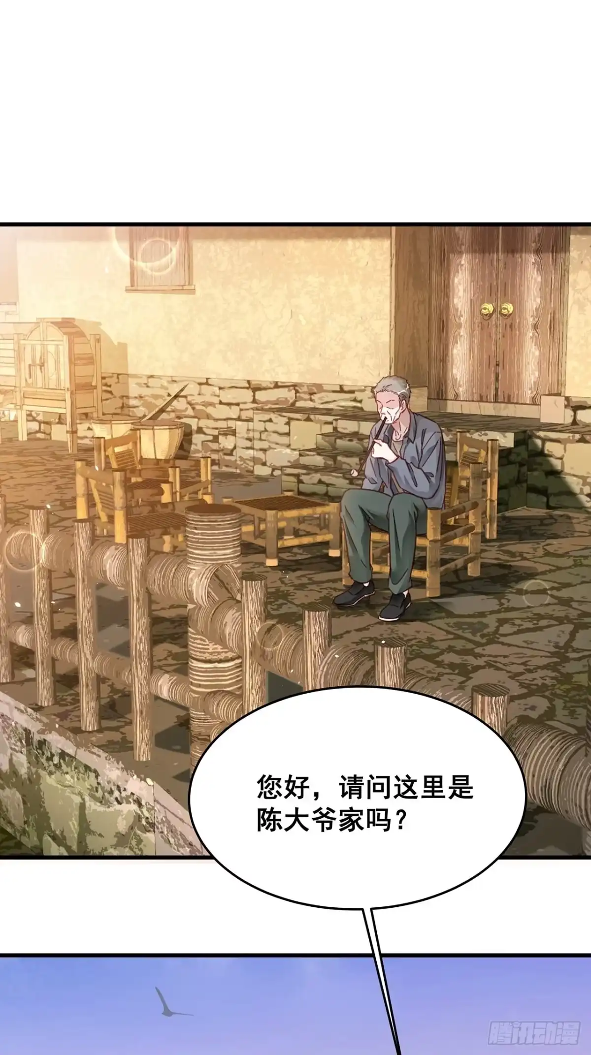 《热搜危机》027 荒山野岭孤男寡男 第36页