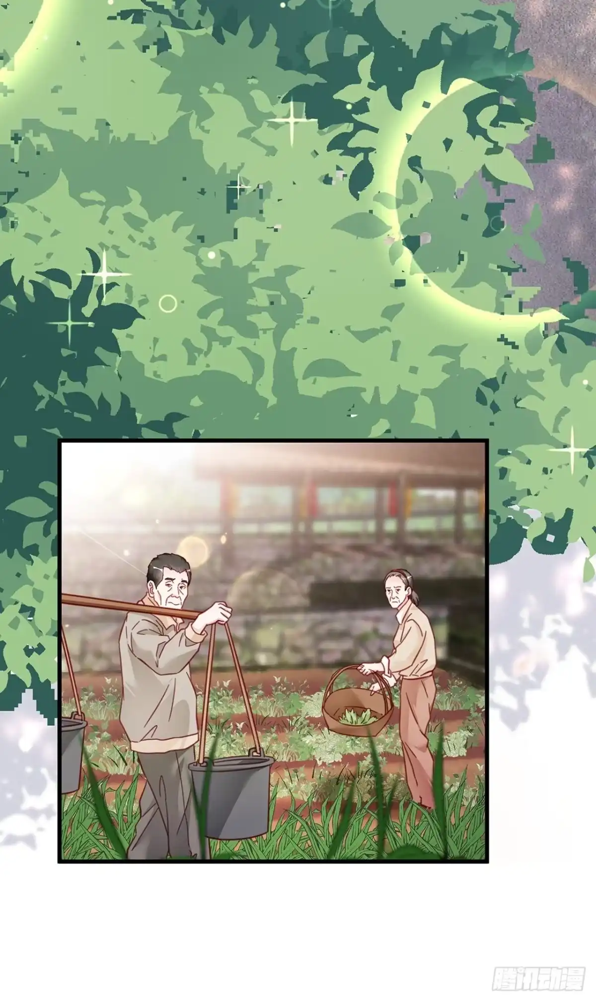 《热搜危机》027 荒山野岭孤男寡男 第28页