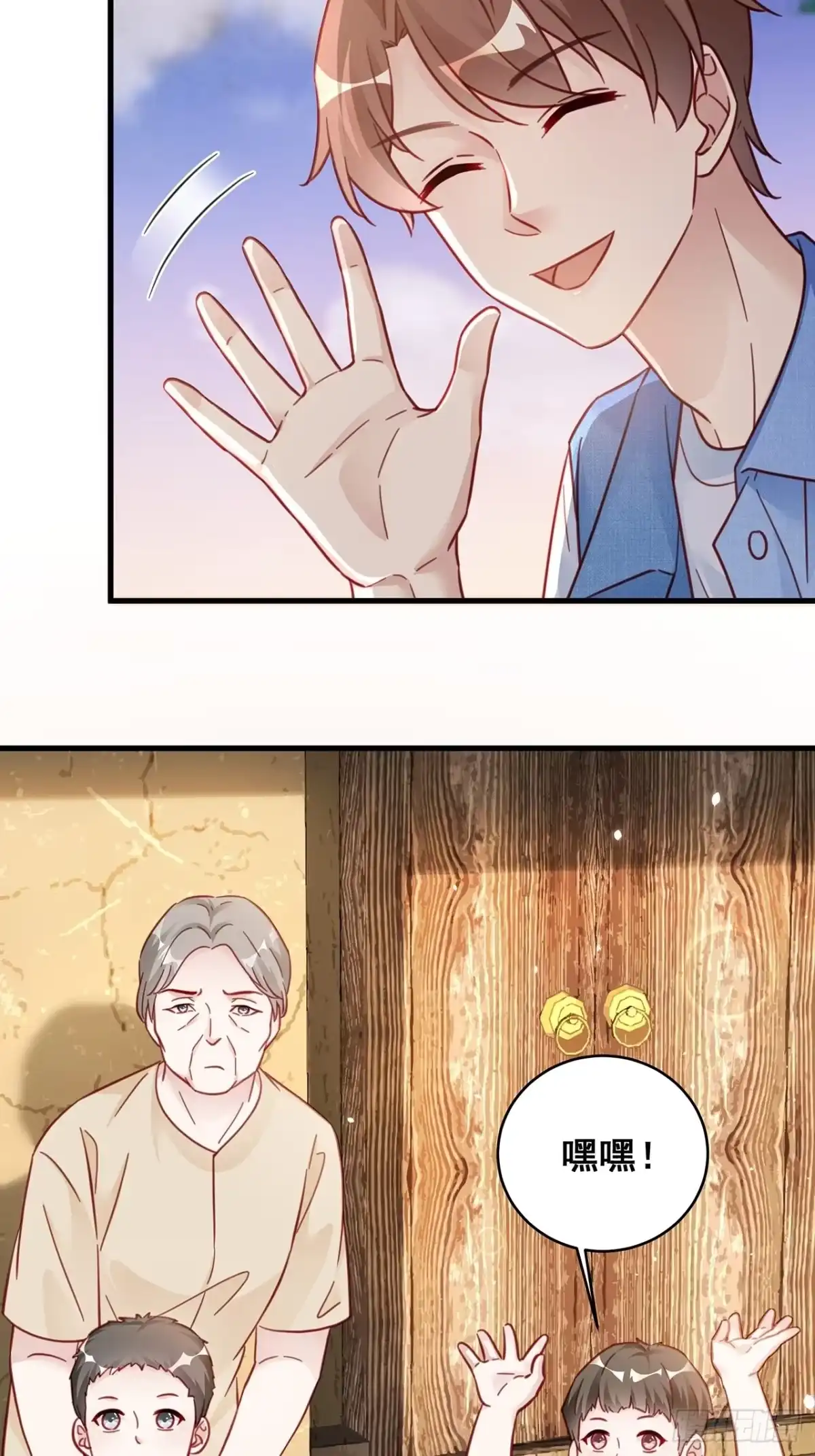 《热搜危机》027 荒山野岭孤男寡男 第30页
