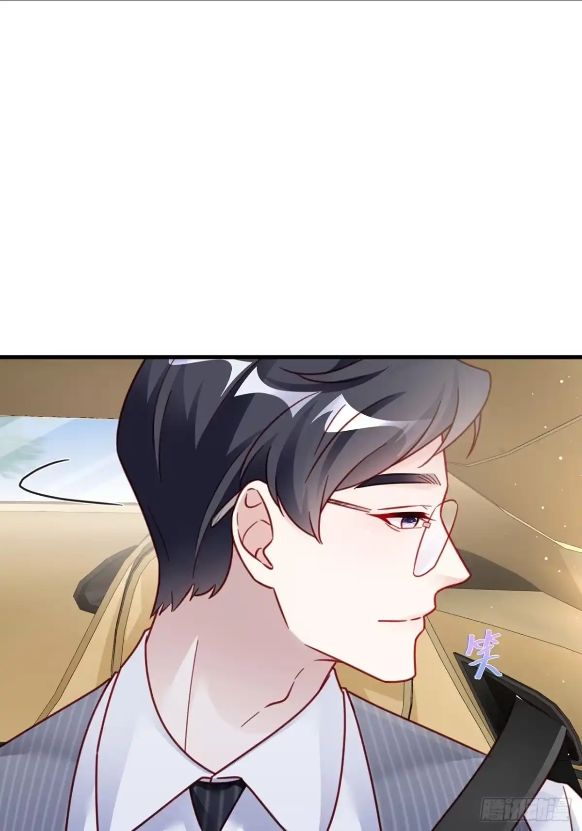 《热搜危机》027 荒山野岭孤男寡男 第18页