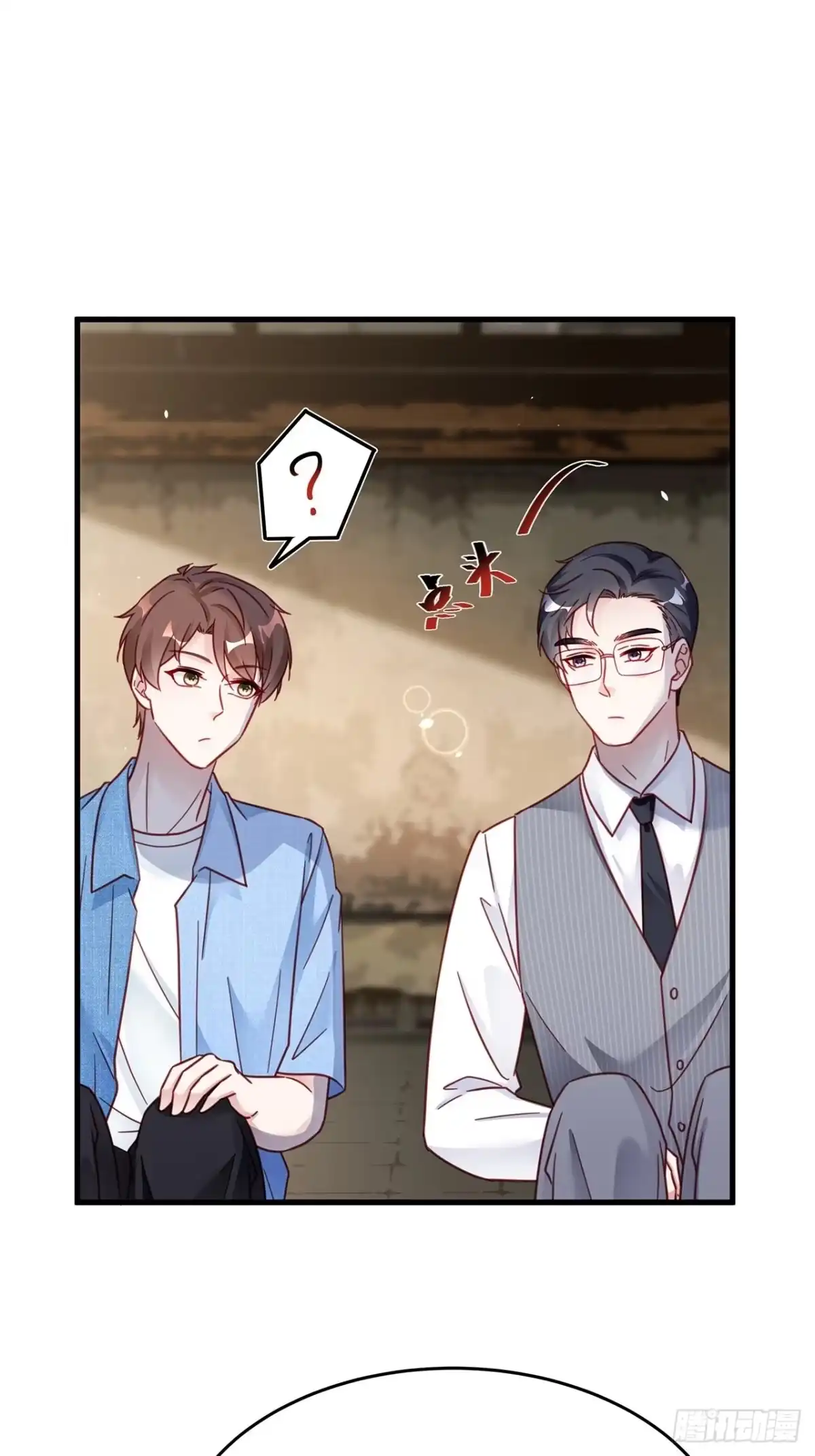 《热搜危机》028 妹妹变姐姐 第34页
