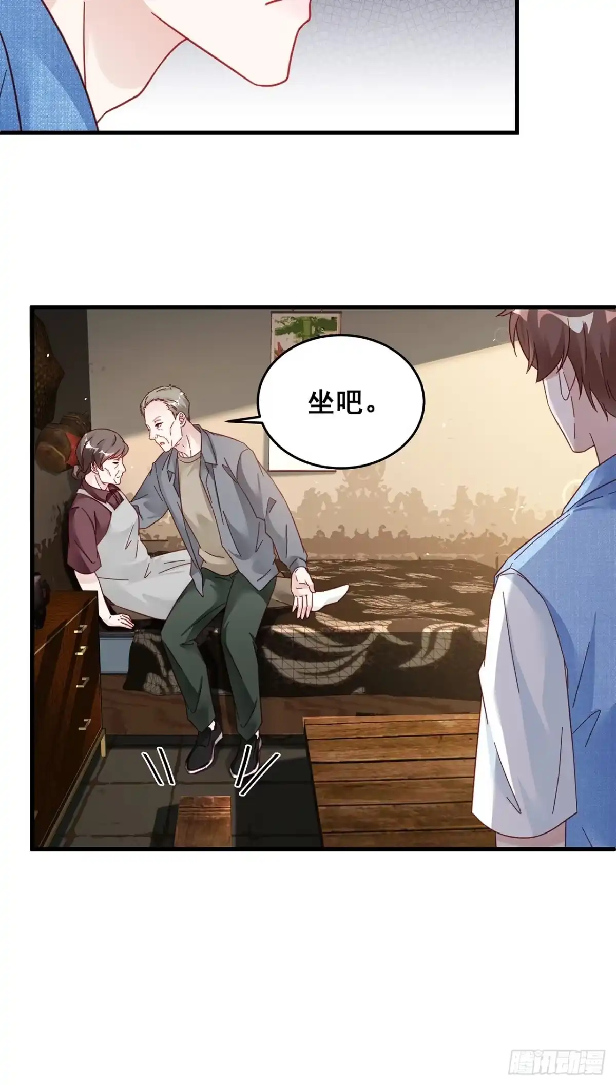 《热搜危机》028 妹妹变姐姐 第13页