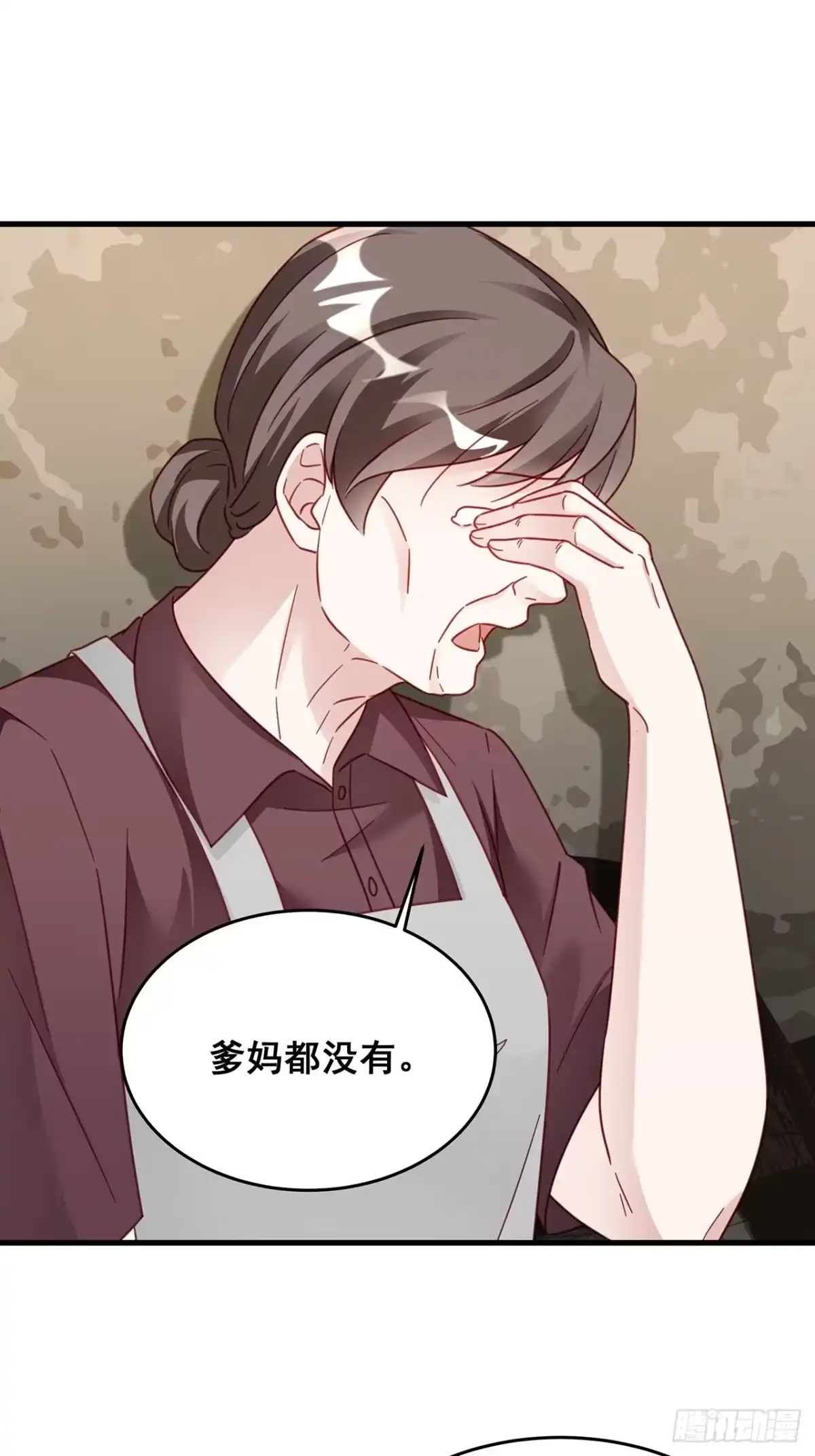 《热搜危机》028 妹妹变姐姐 第32页