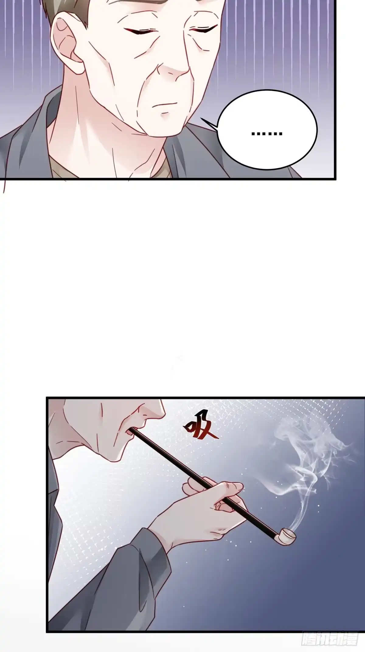 《热搜危机》028 妹妹变姐姐 第23页