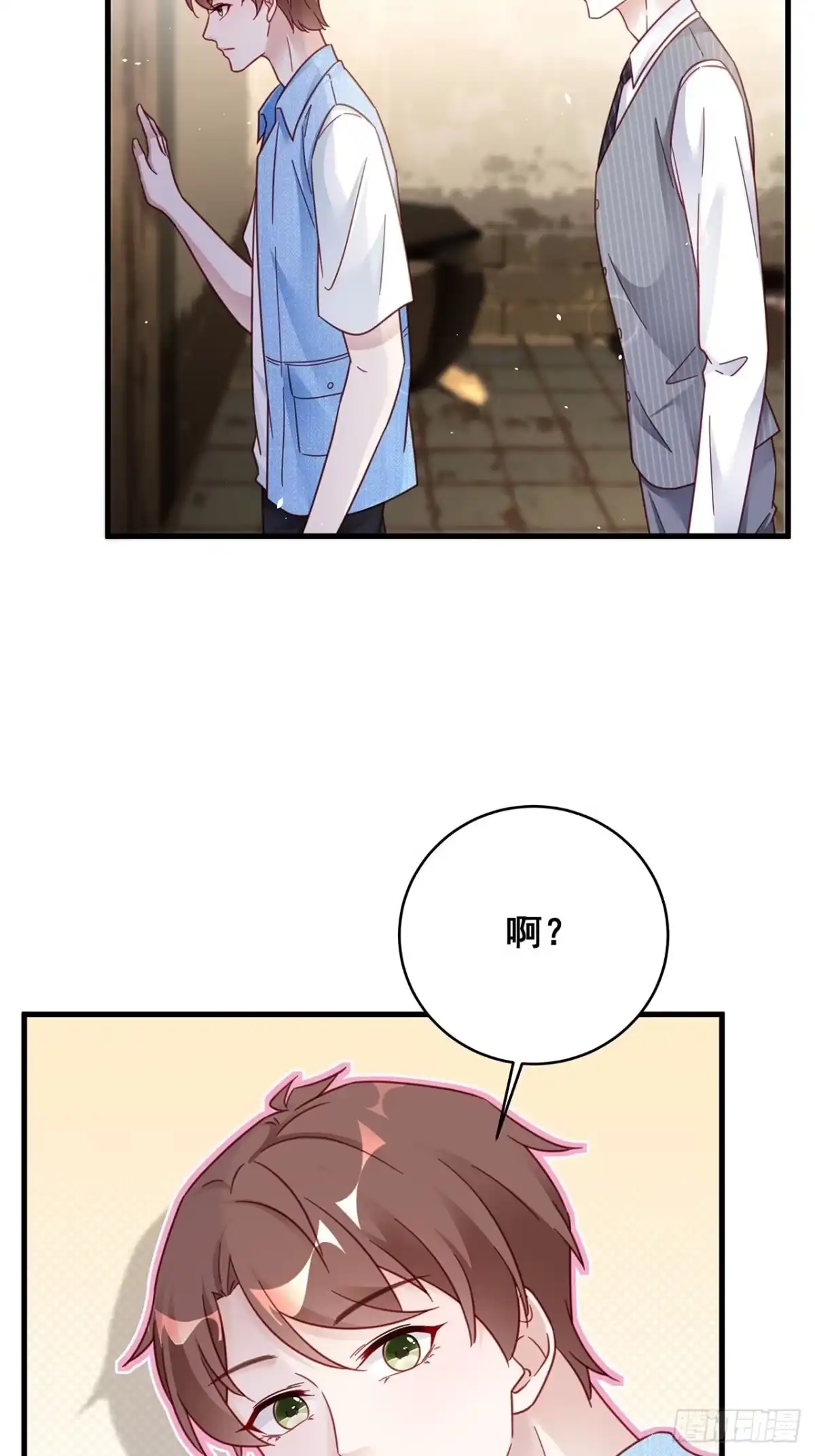《热搜危机》029 第二次同床共枕 第10页