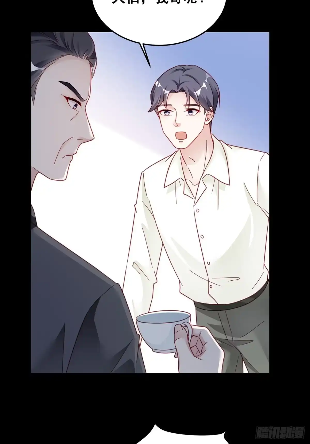 《热搜危机》029 第二次同床共枕 第31页