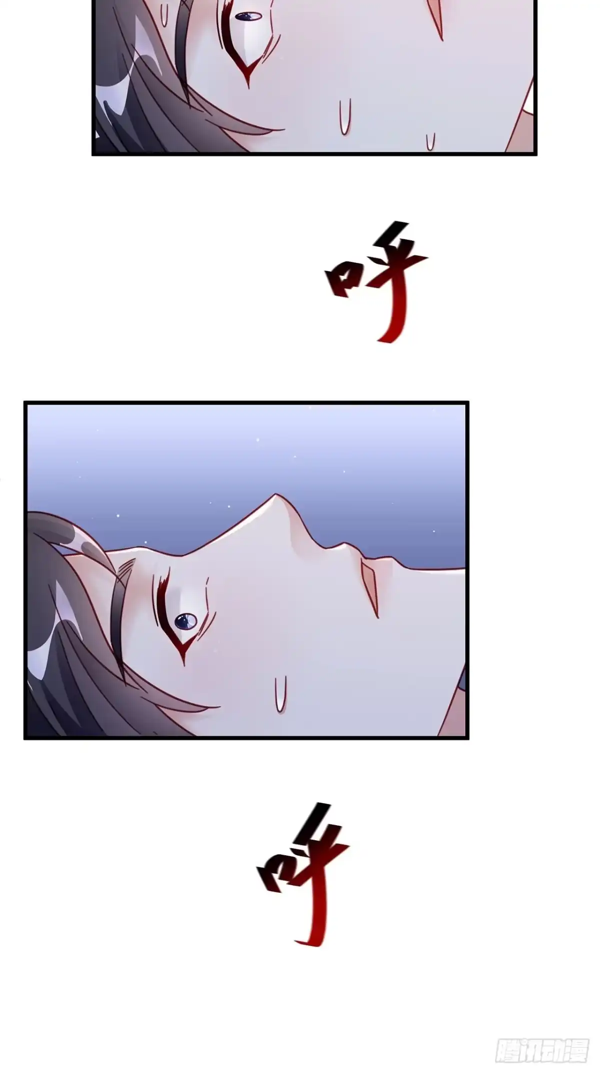 《热搜危机》029 第二次同床共枕 第44页