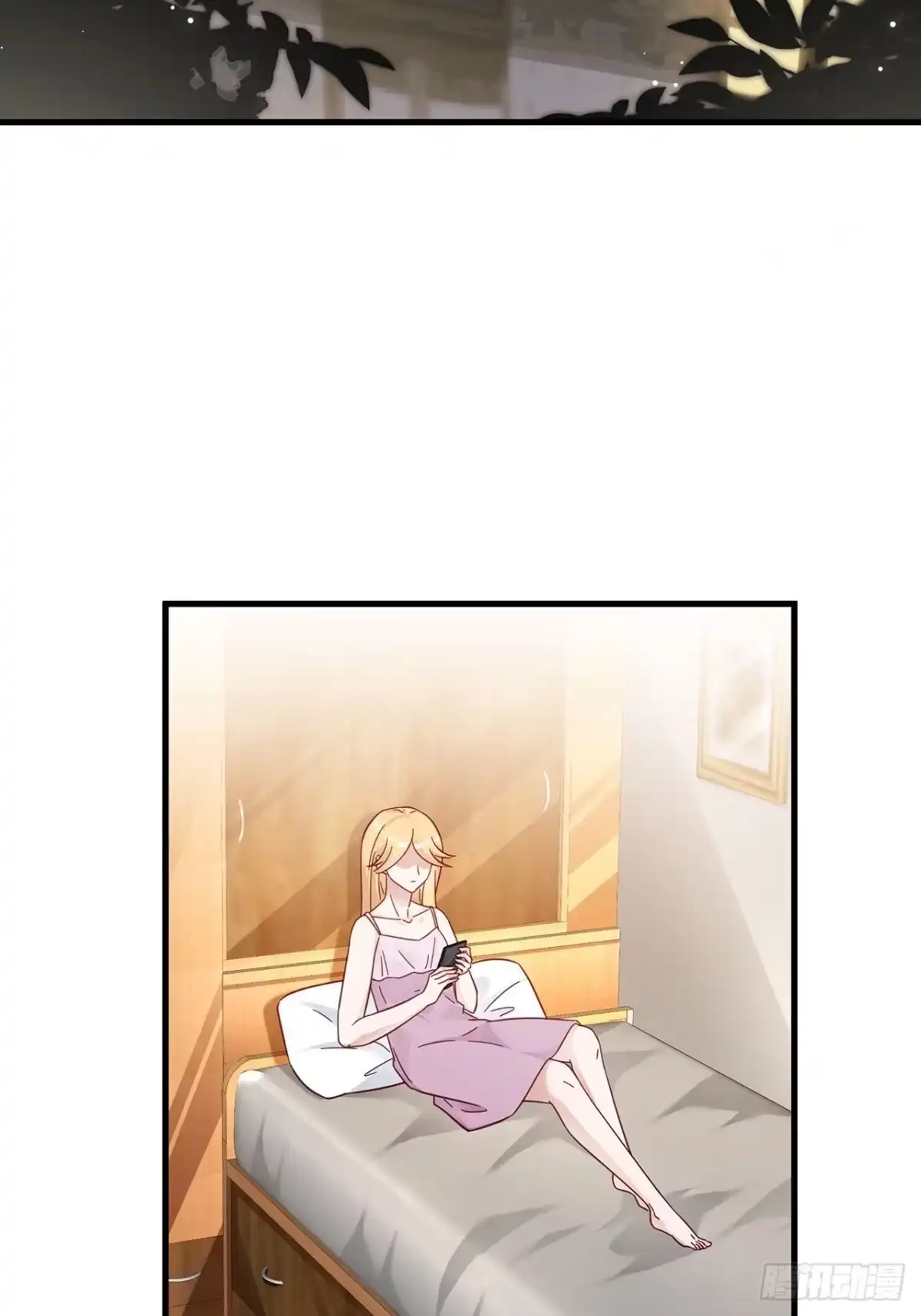 《热搜危机》030 似曾相识的背影 第3页