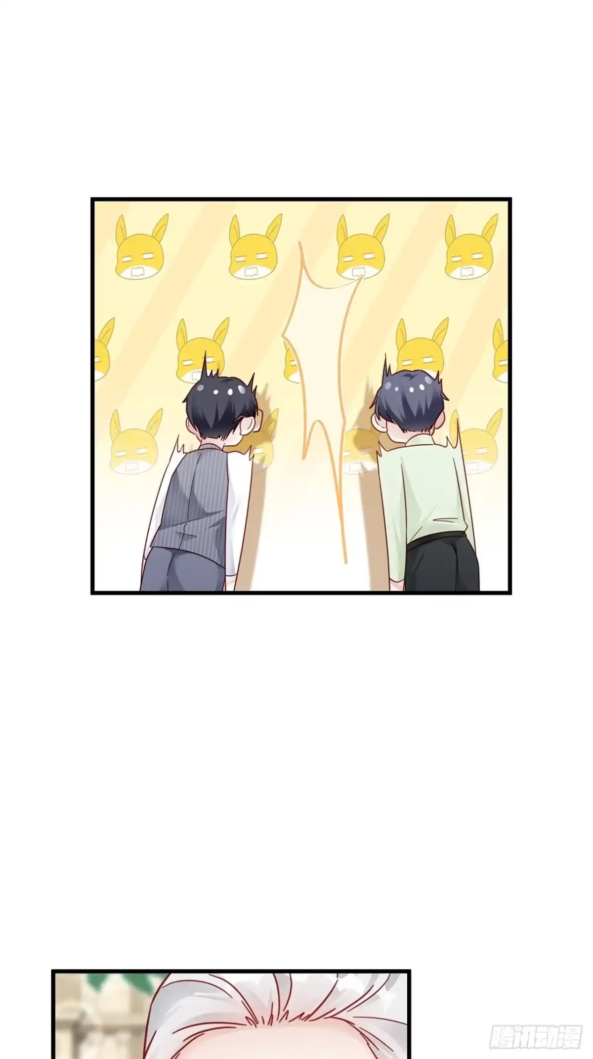 《热搜危机》031 见家长咯 第35页