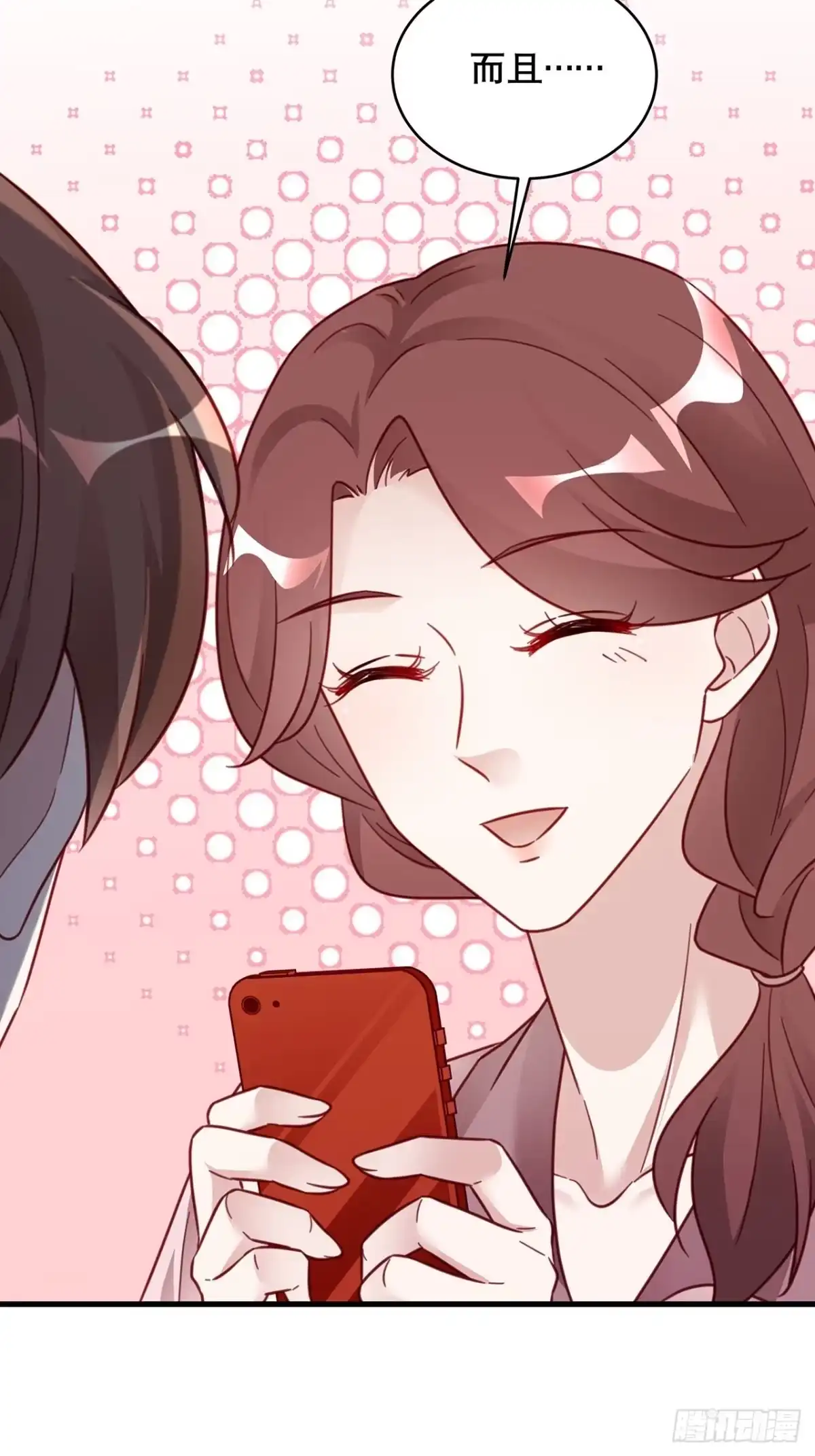 《热搜危机》032 世上只有妈妈好 第21页