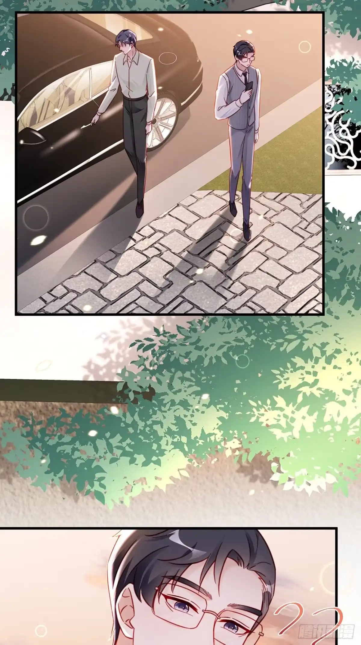 《热搜危机》033 妈妈又卖我一次 第3页