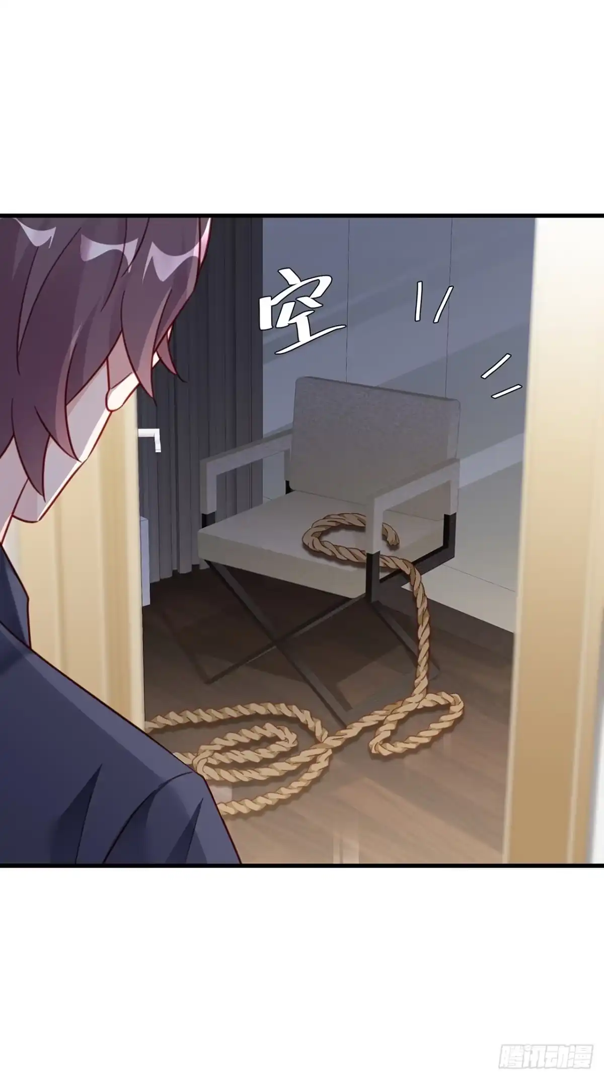 《热搜危机》033 妈妈又卖我一次 第21页