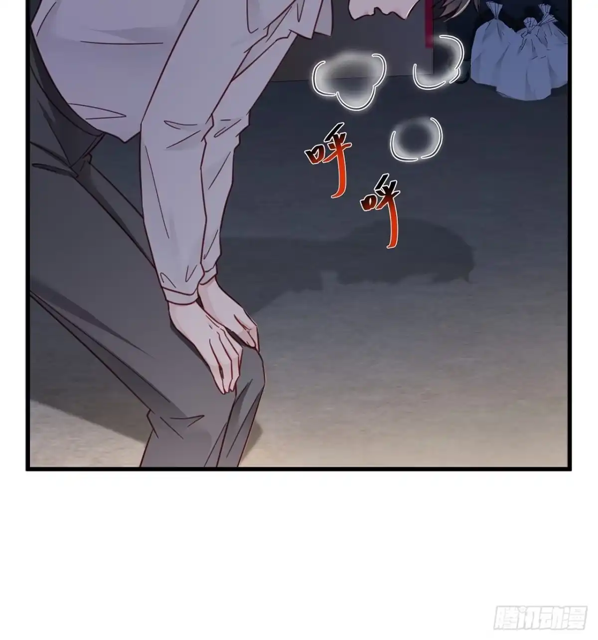 《热搜危机》033 妈妈又卖我一次 第26页