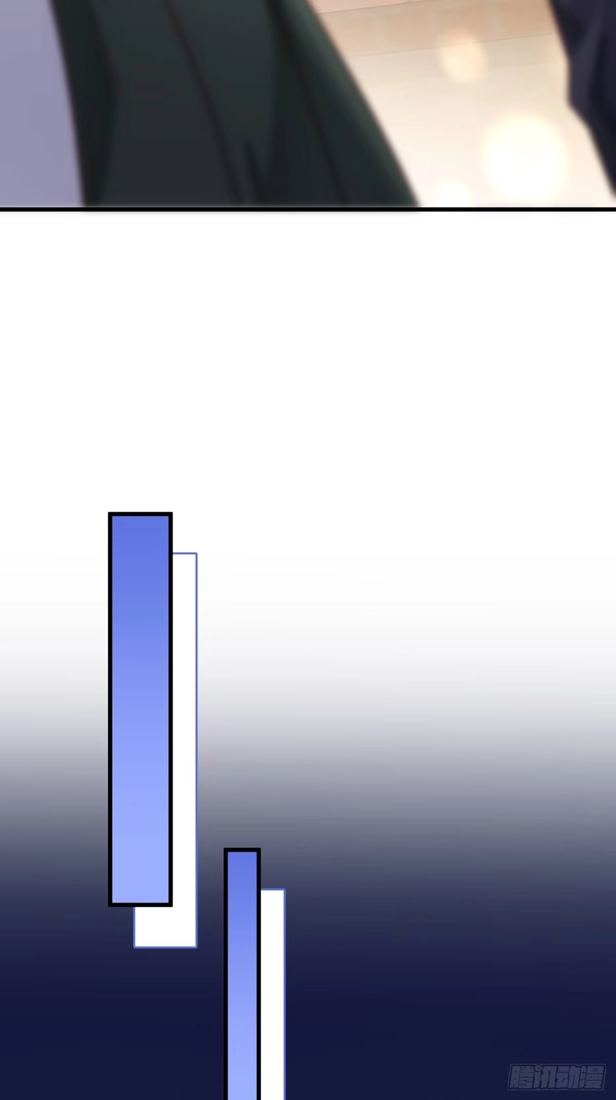 《热搜危机》033 妈妈又卖我一次 第29页