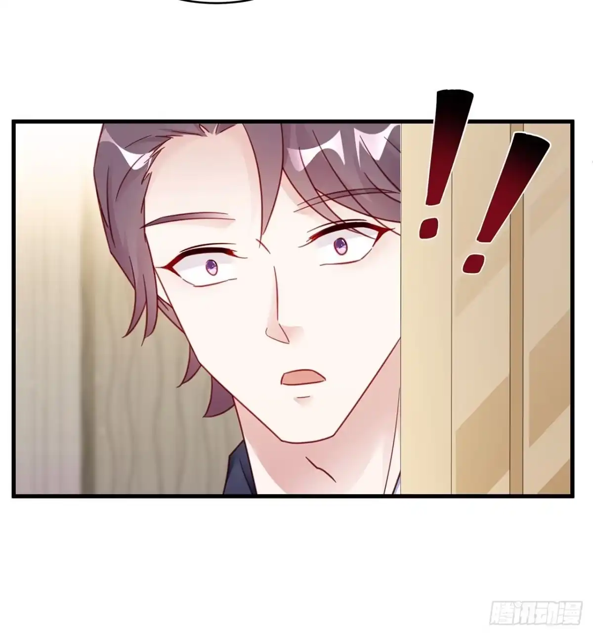 《热搜危机》033 妈妈又卖我一次 第20页