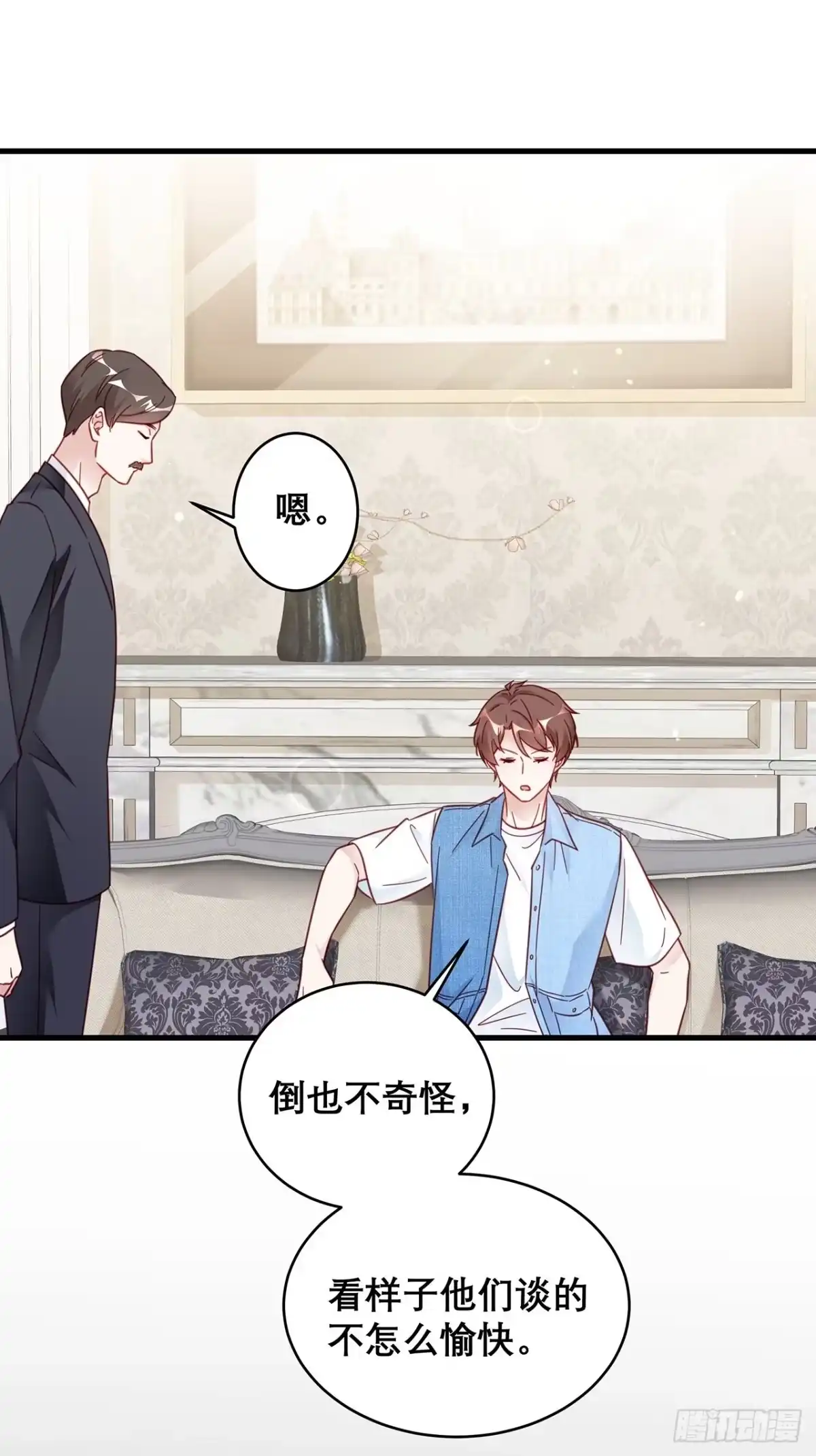 《热搜危机》033 妈妈又卖我一次 第39页