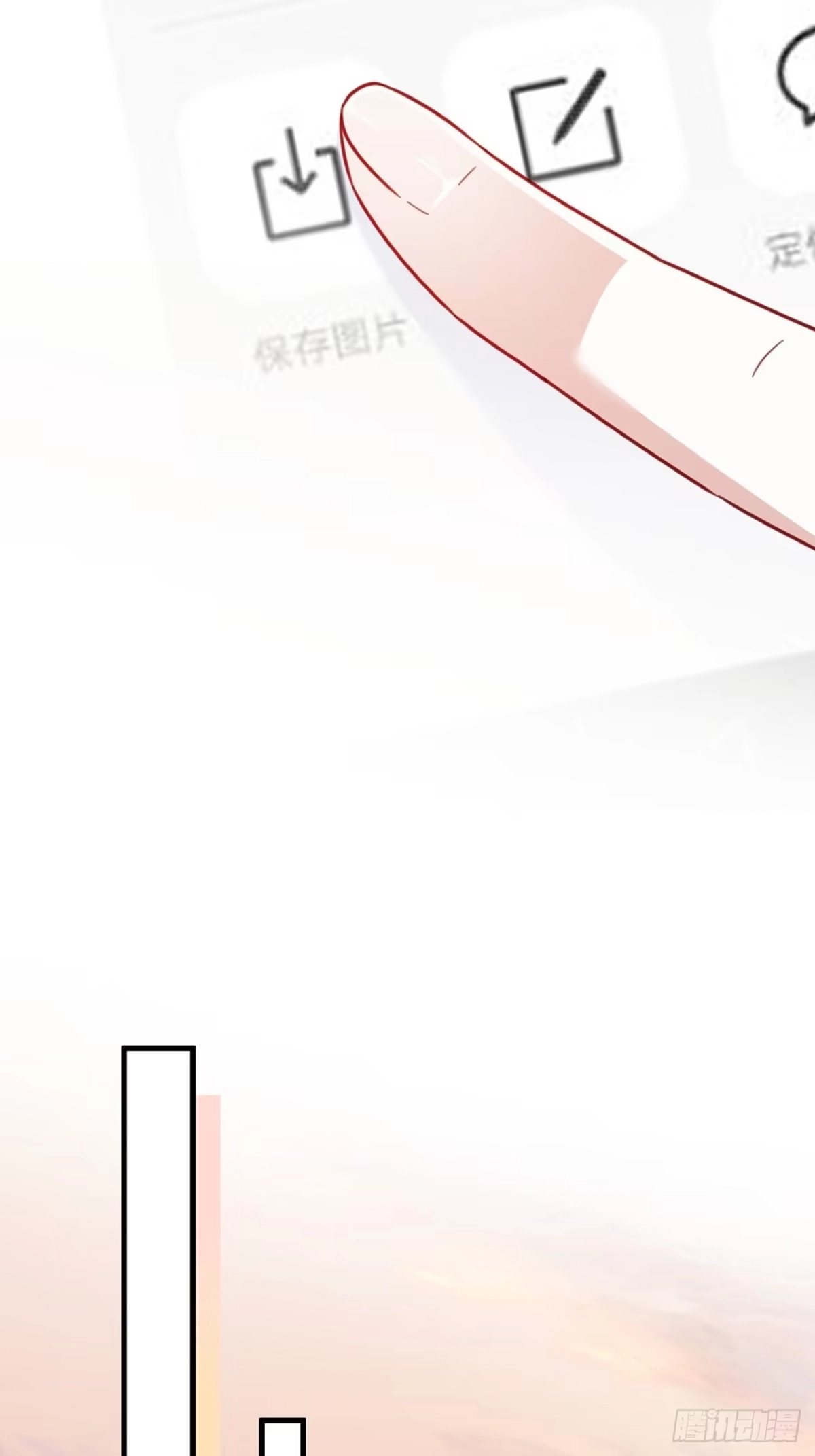 《热搜危机》033 妈妈又卖我一次 第12页