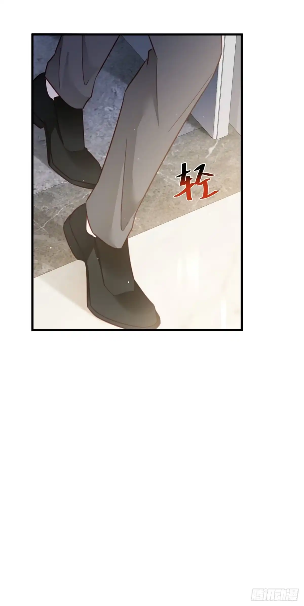 《热搜危机》034 交换 第7页