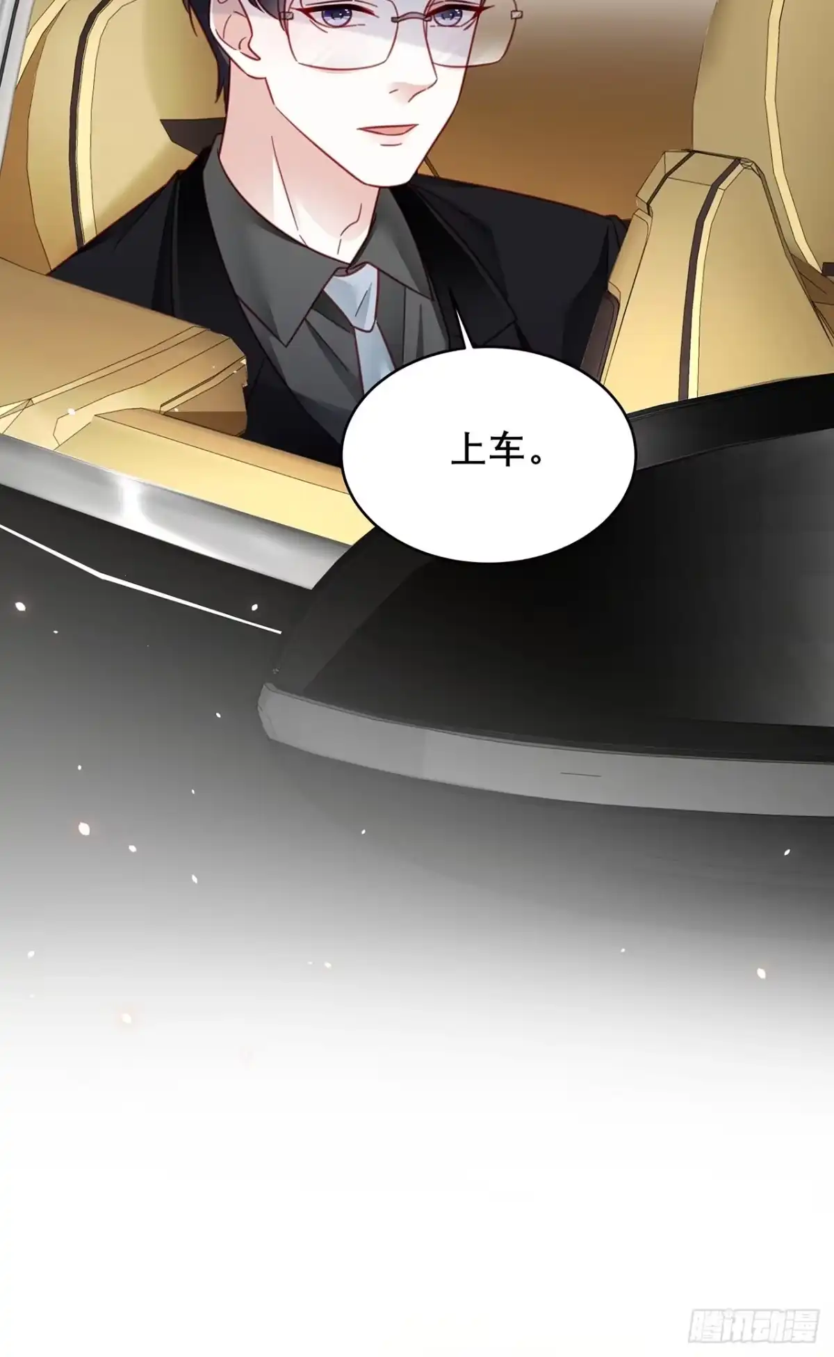 《热搜危机》035 过去的真相？ 第50页