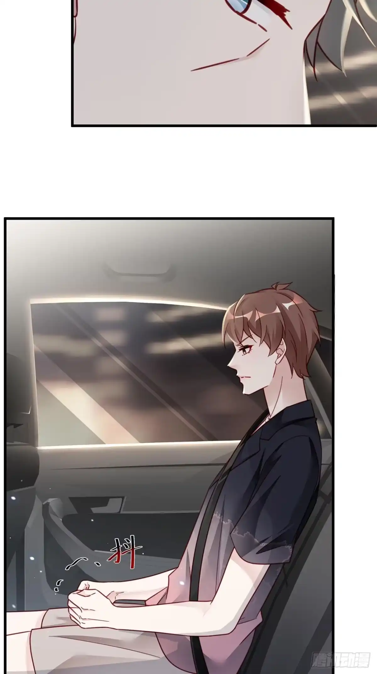 《热搜危机》035 过去的真相？ 第23页