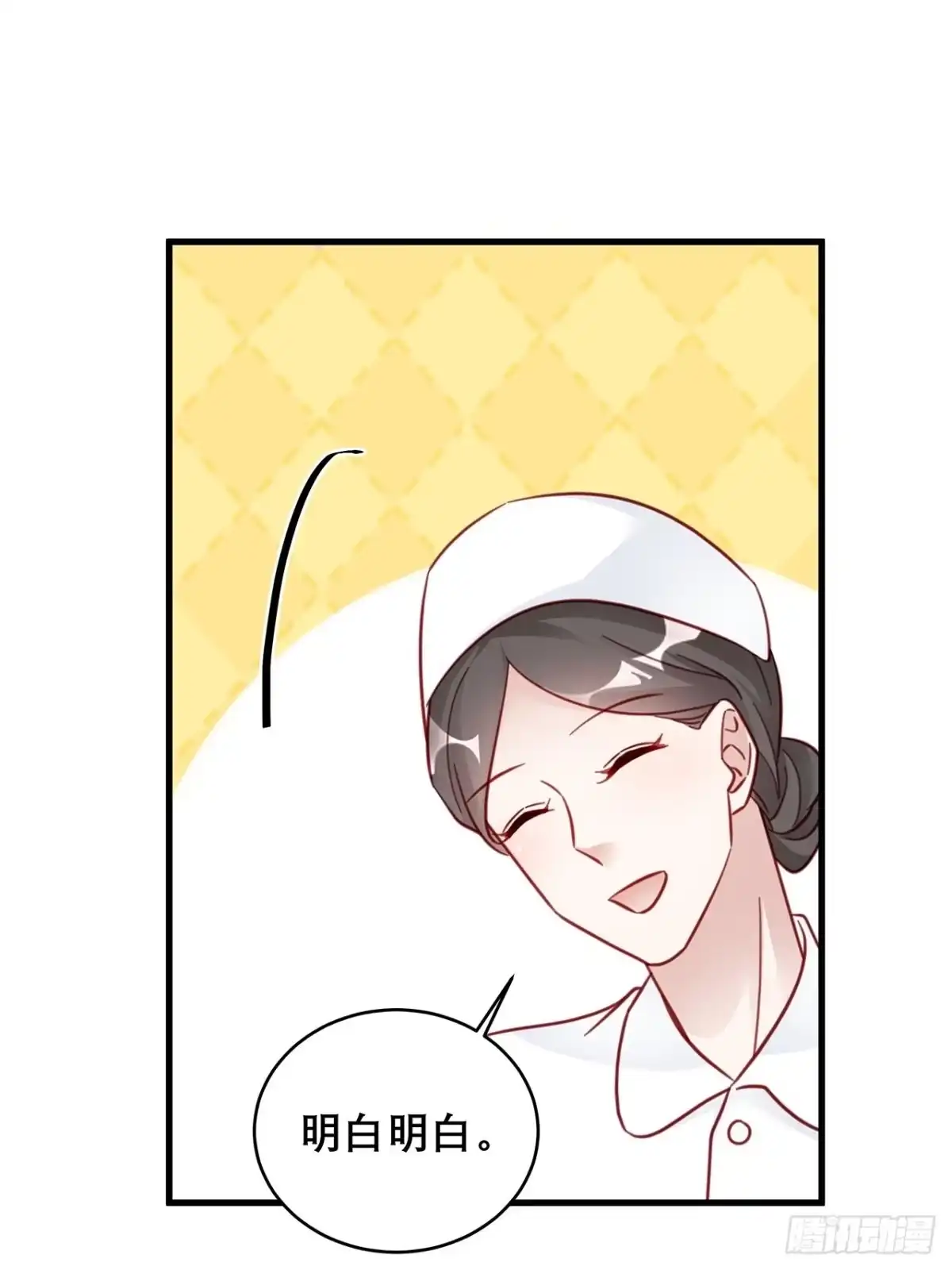 《热搜危机》035 过去的真相？ 第41页