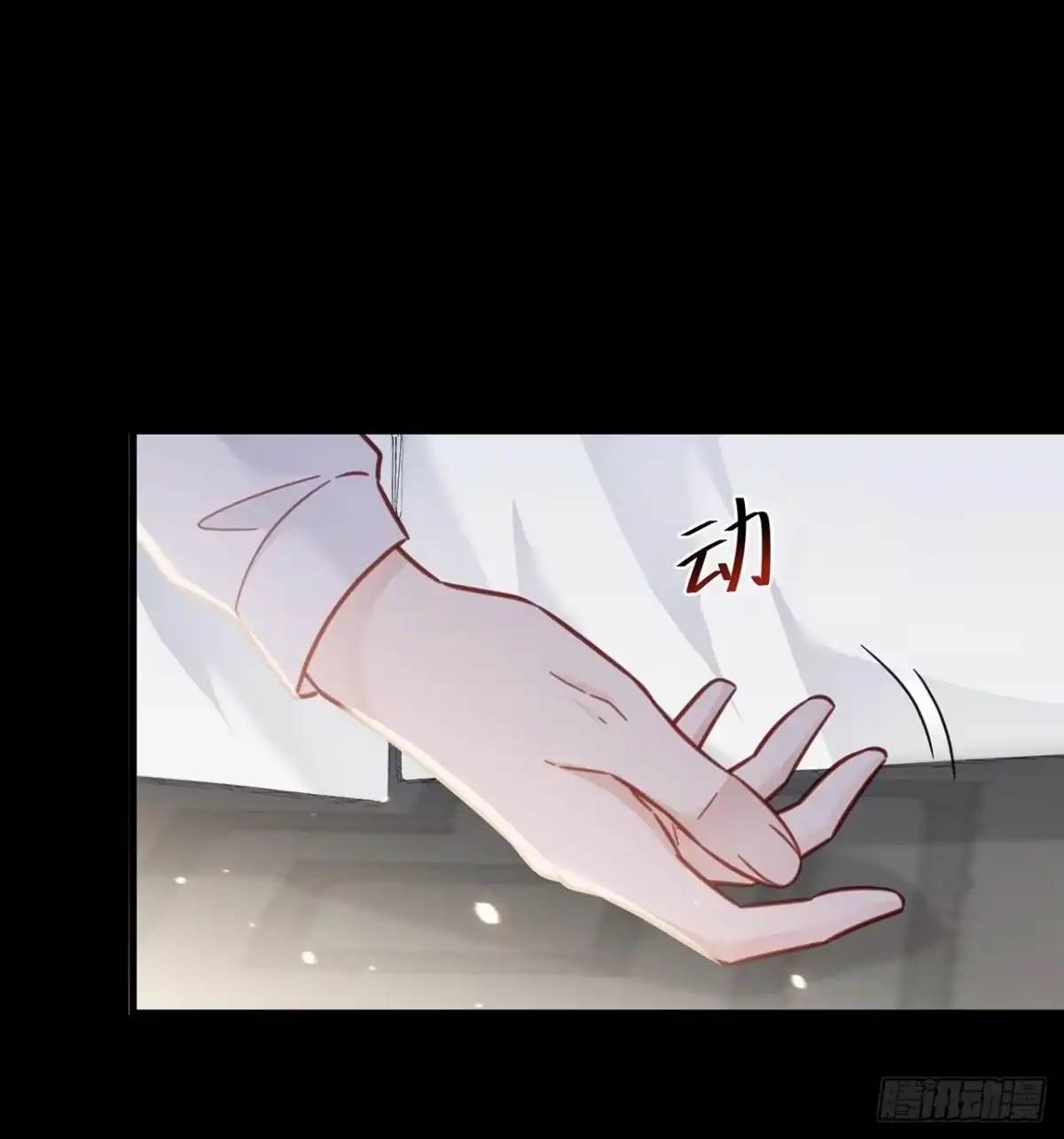 《热搜危机》035 过去的真相？ 第13页