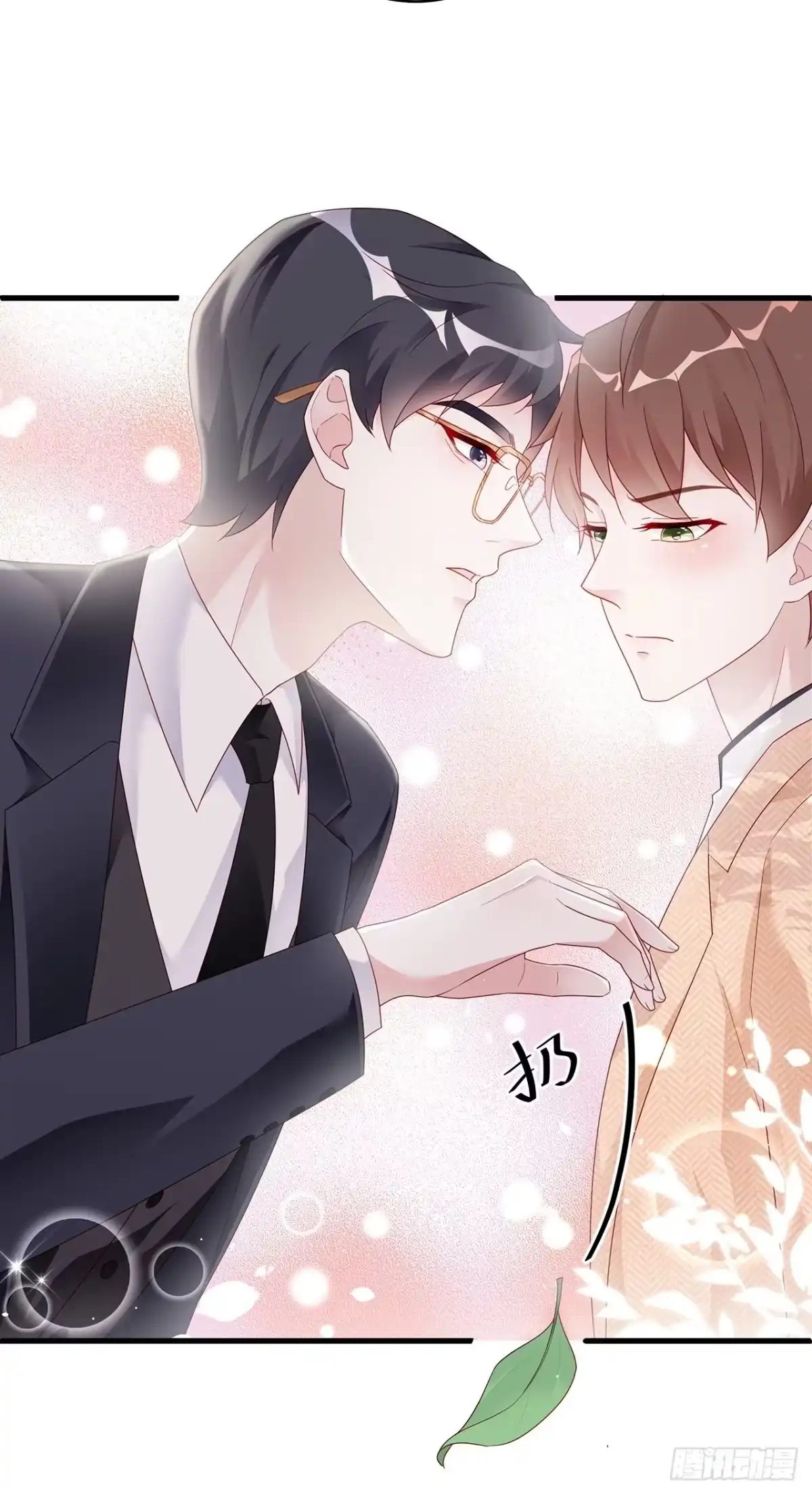《热搜危机》003 渣男上门了！ 第12页